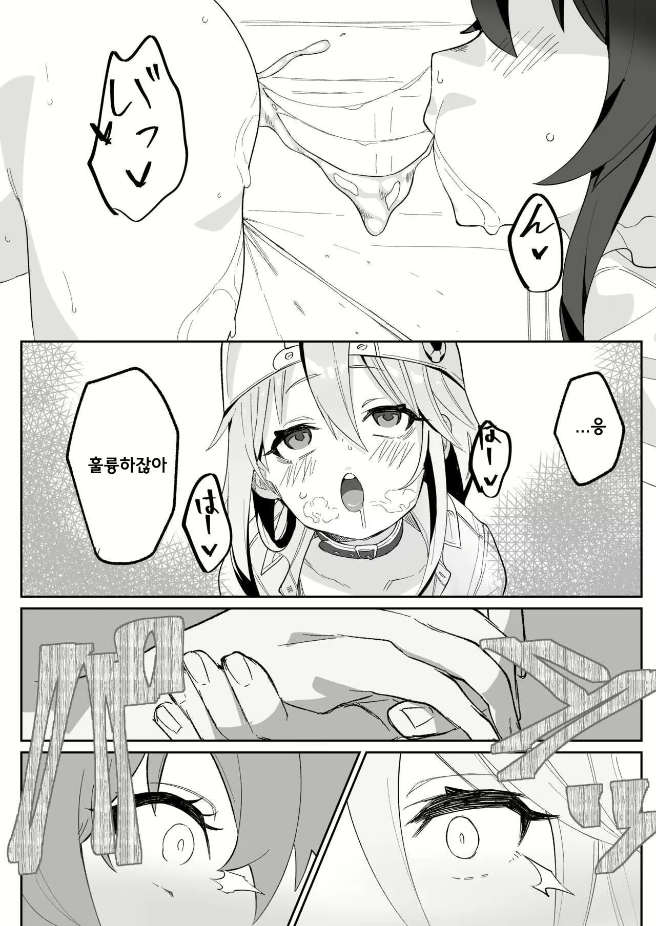 Content 2307414 - 27 페이지