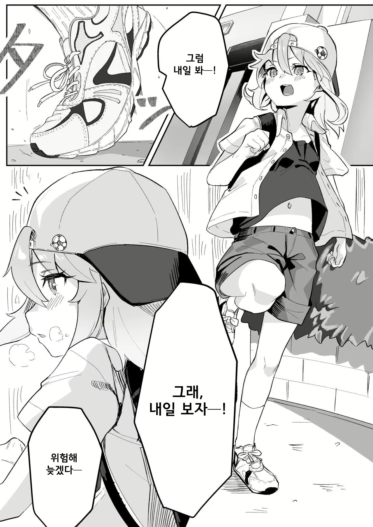 Content 2307414 - 3 페이지