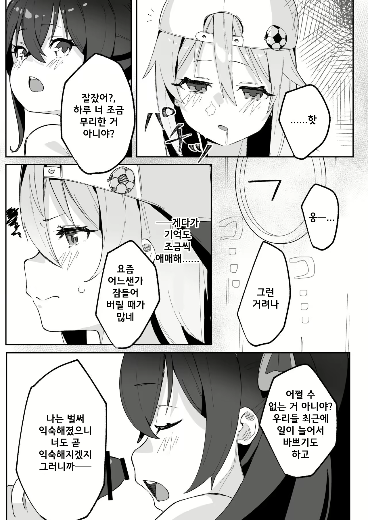 Content 2307414 - 30 페이지