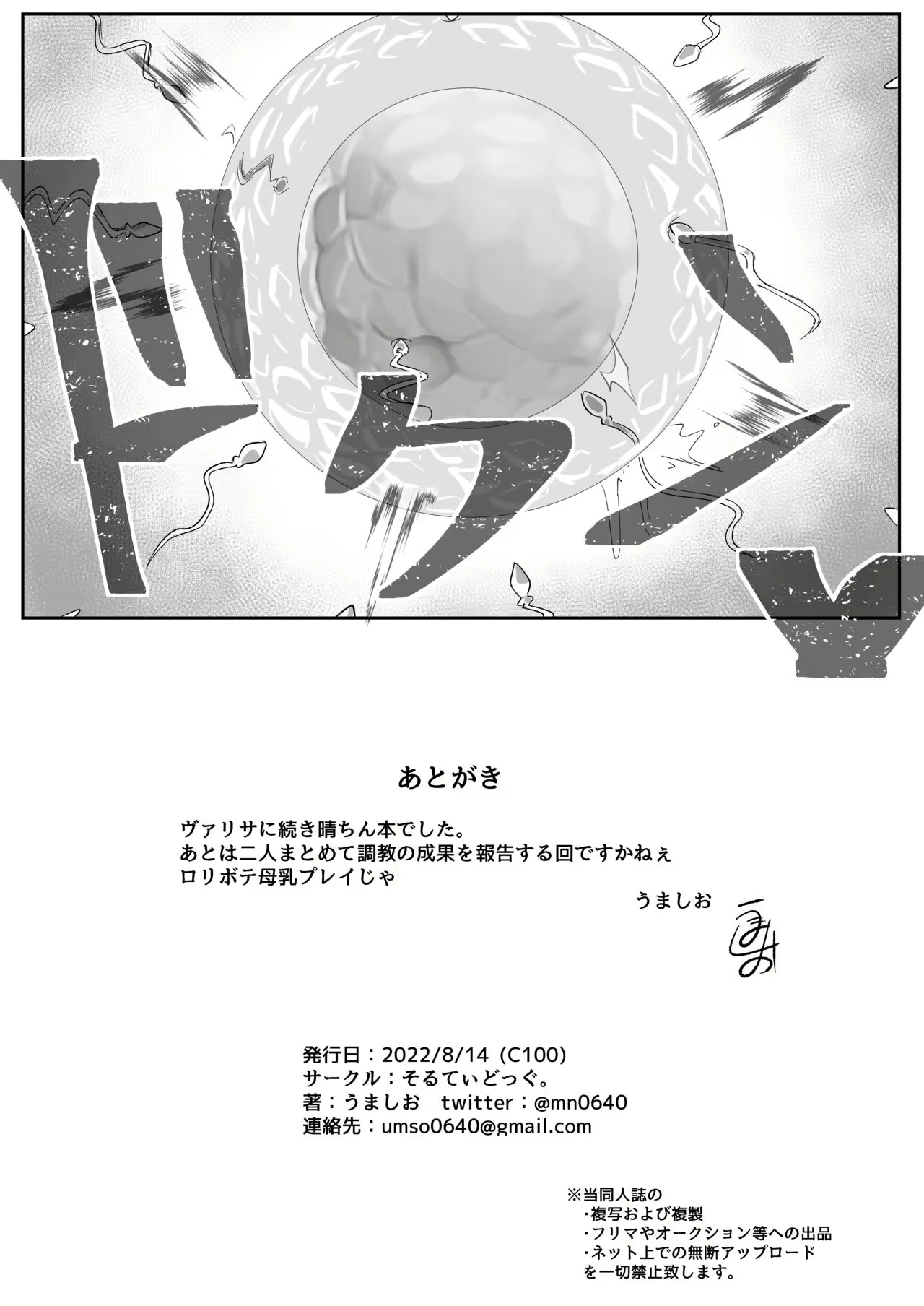 Content 2307414 - 33 페이지