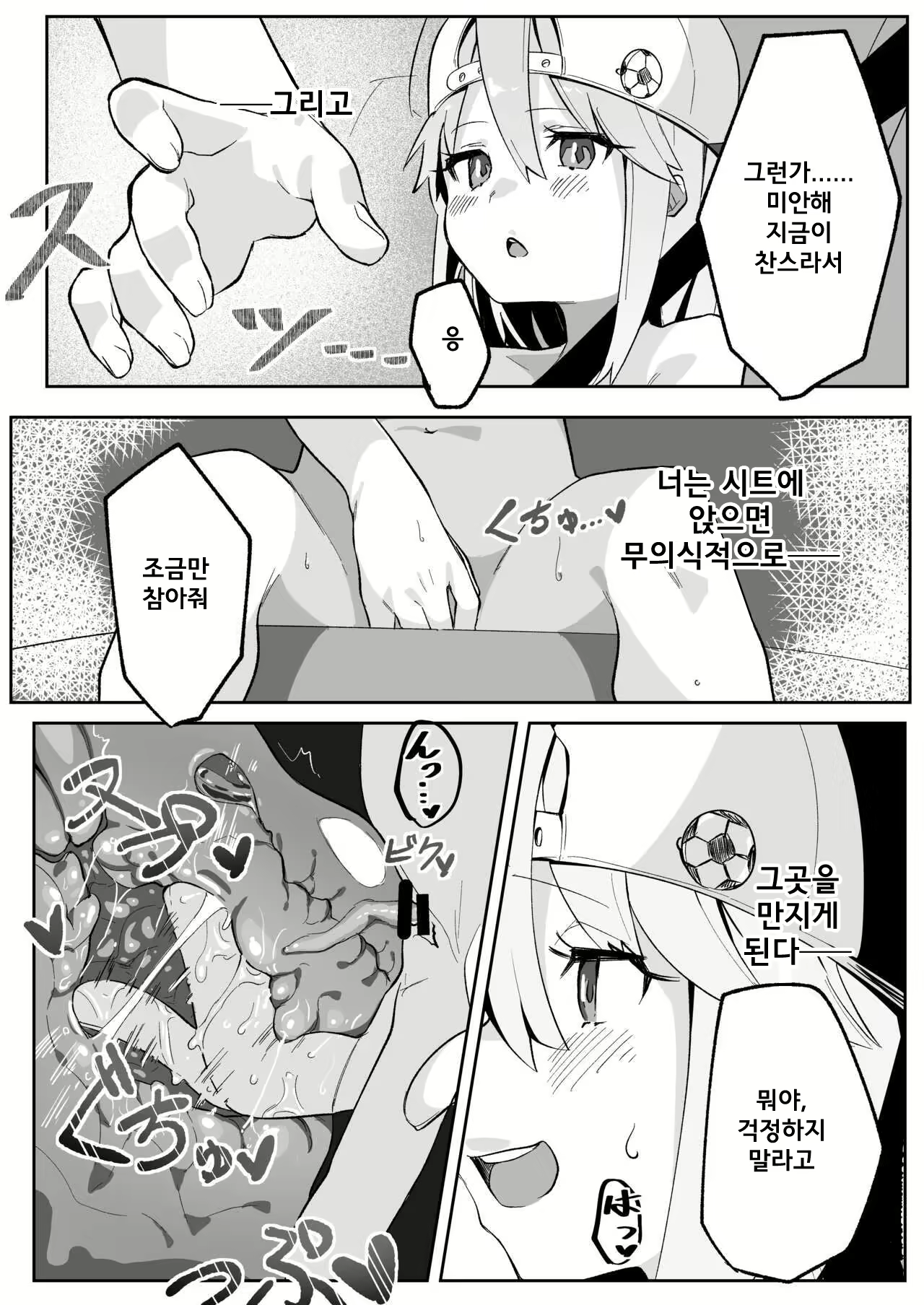 Content 2307414 - 7 페이지