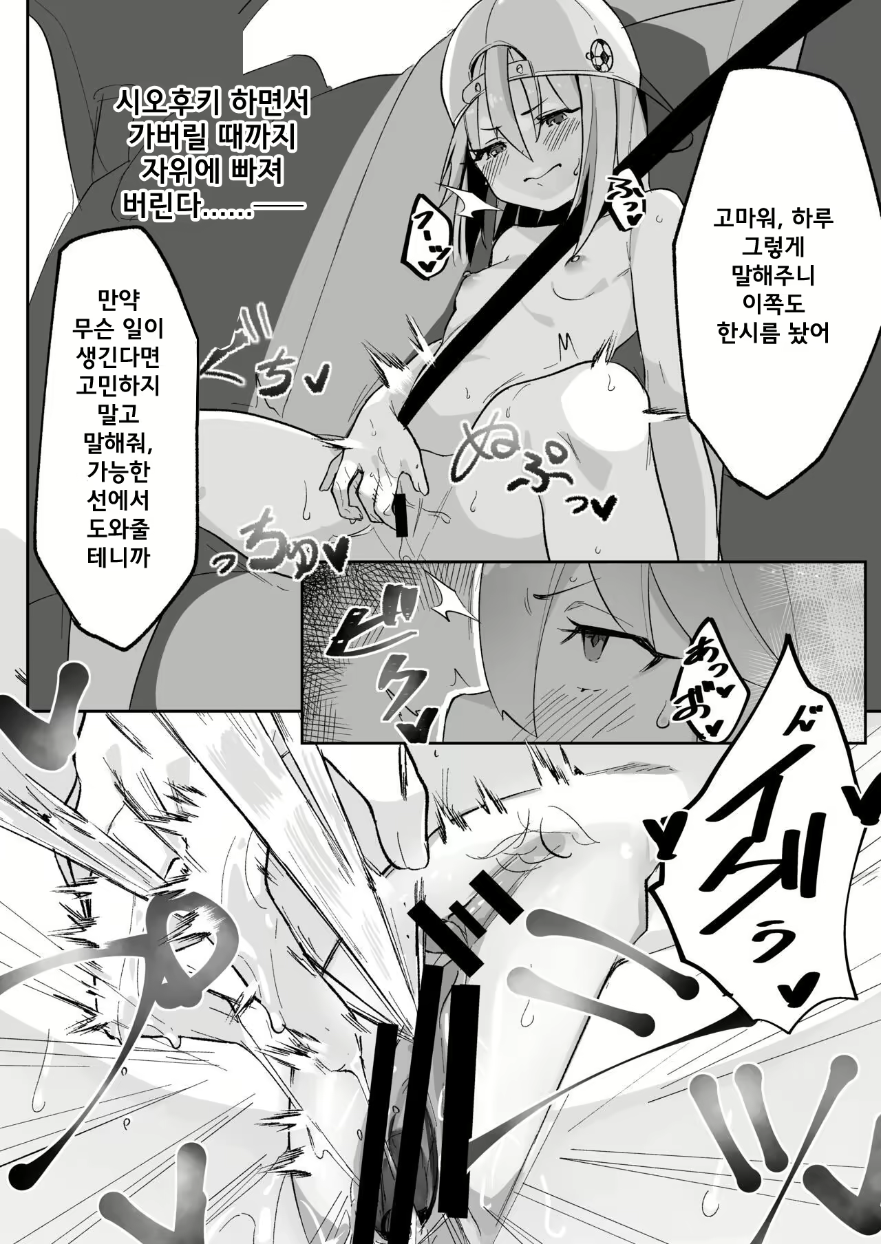 Content 2307414 - 8 페이지