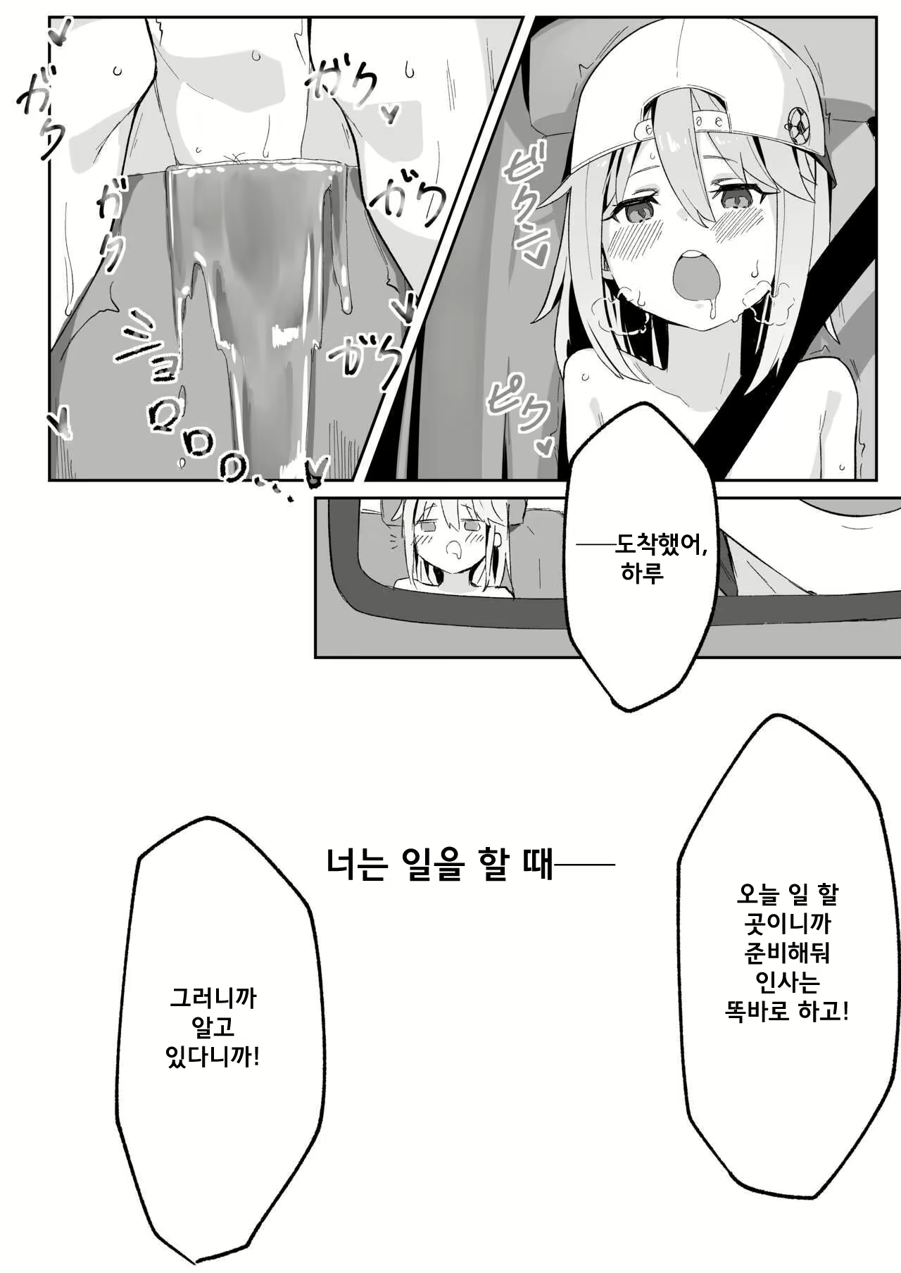 Content 2307414 - 9 페이지