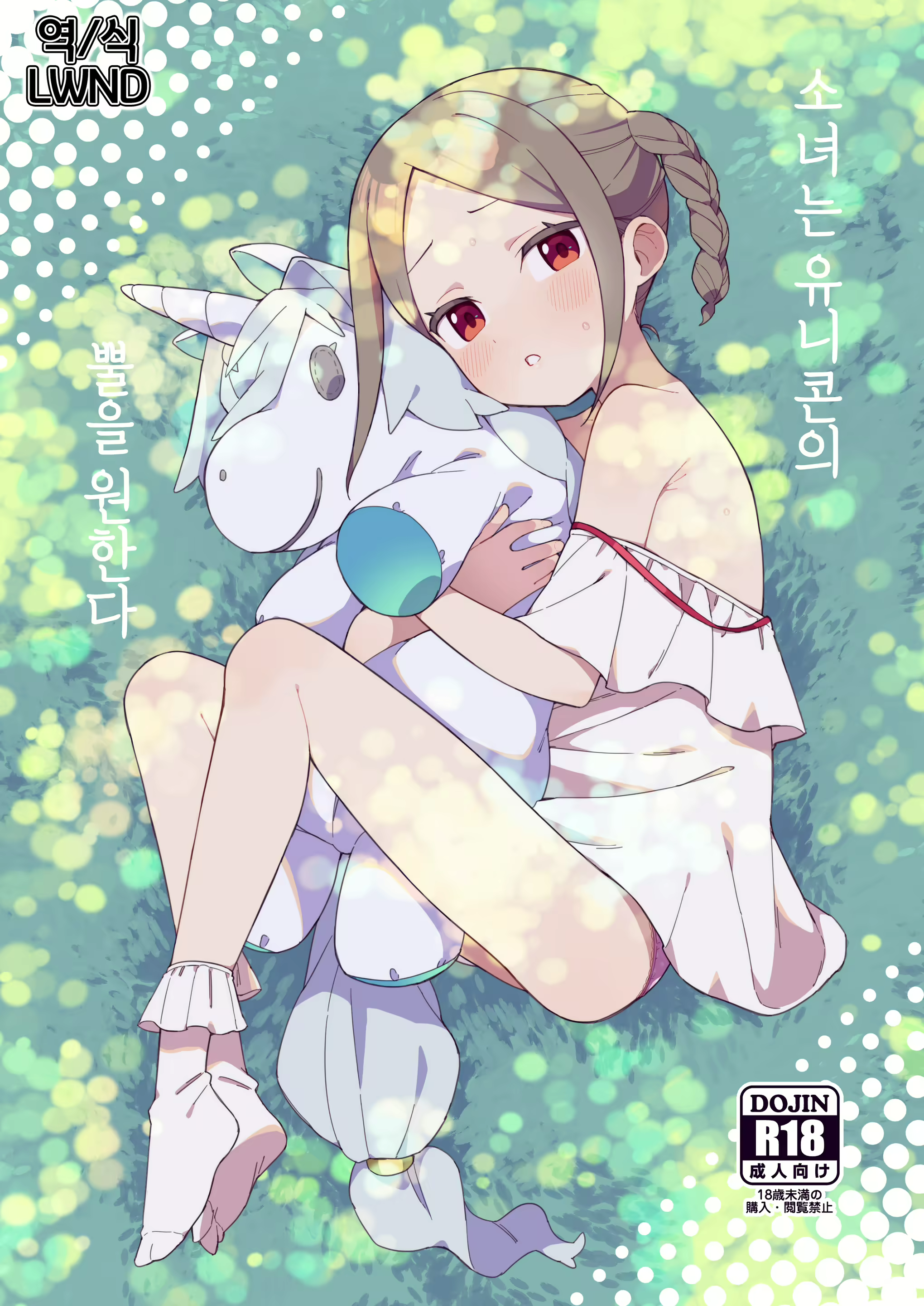 Content 2307425 - 1 페이지