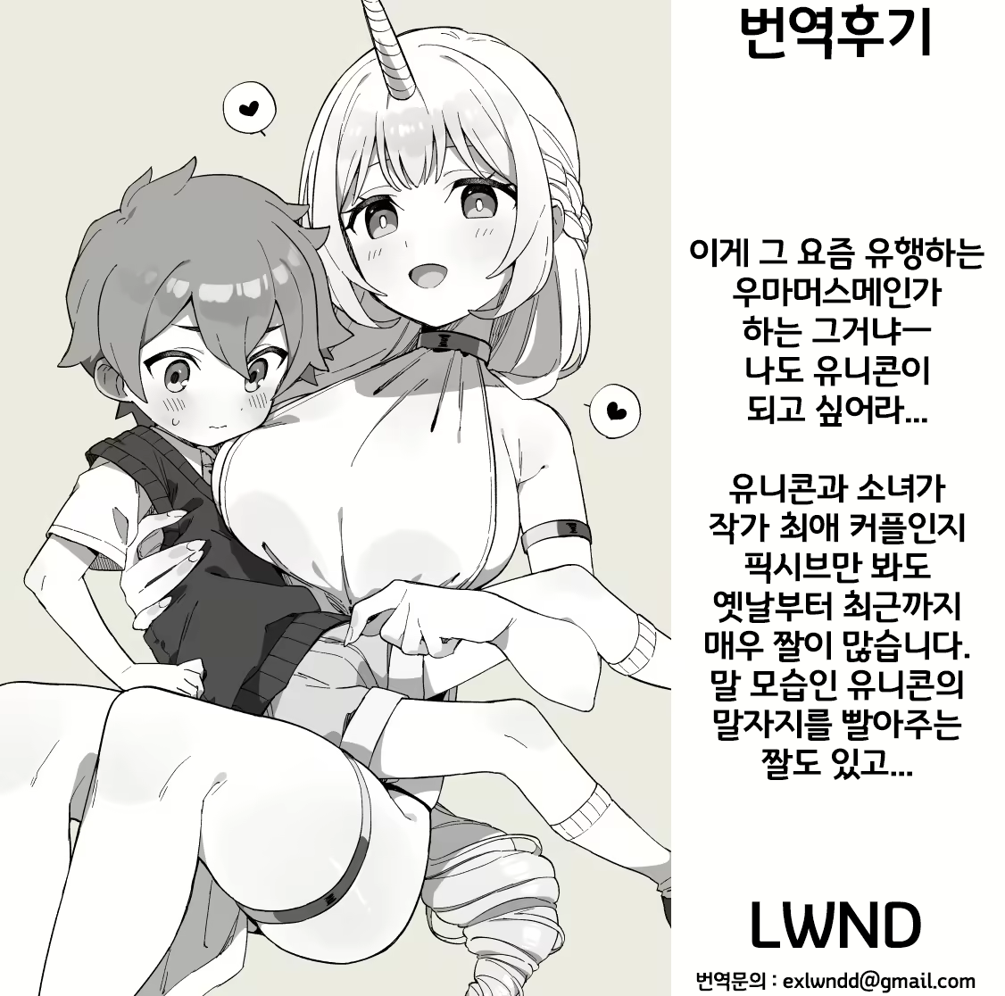 Content 2307425 - 44 페이지
