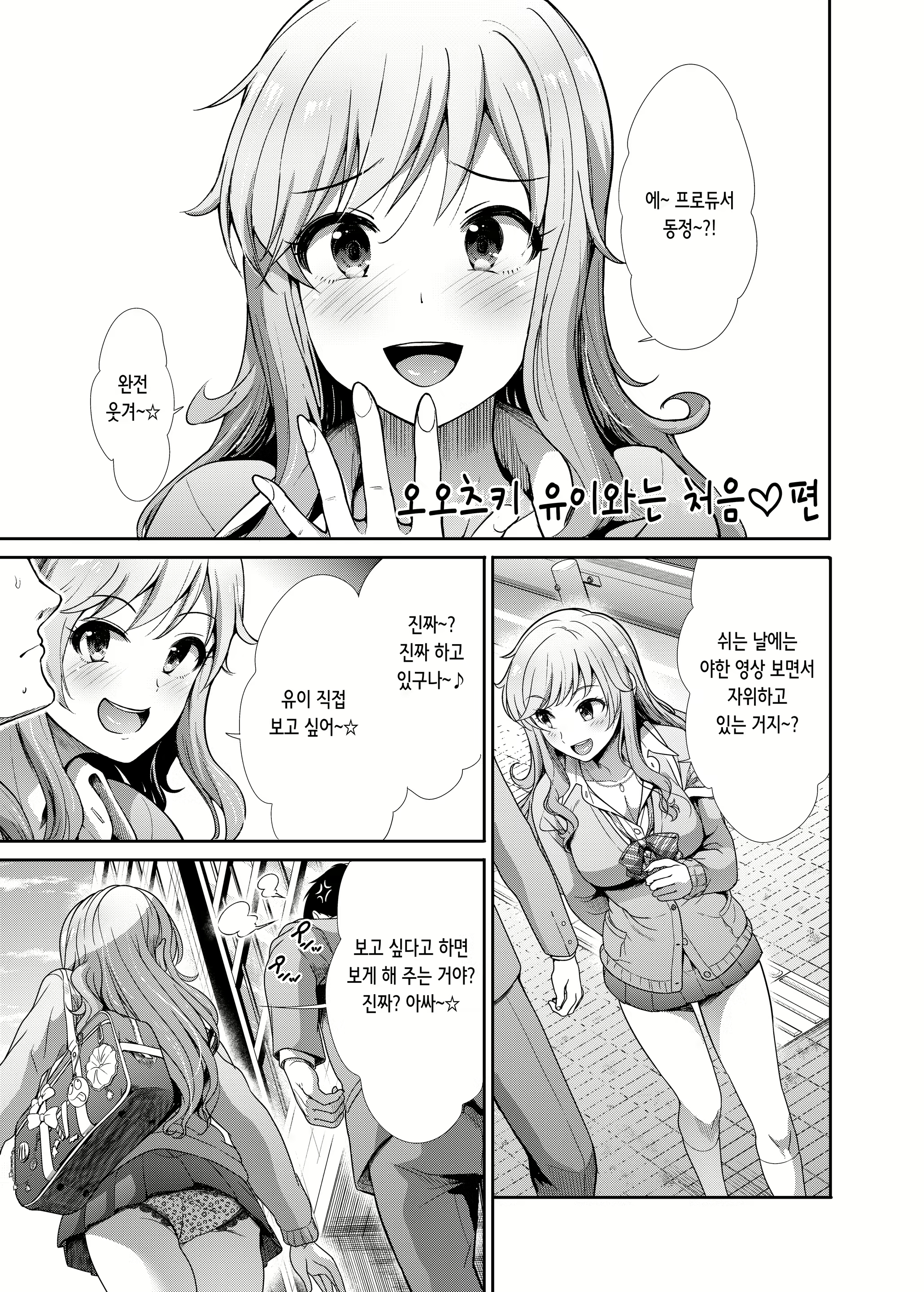 Content 2307454 - 17 페이지