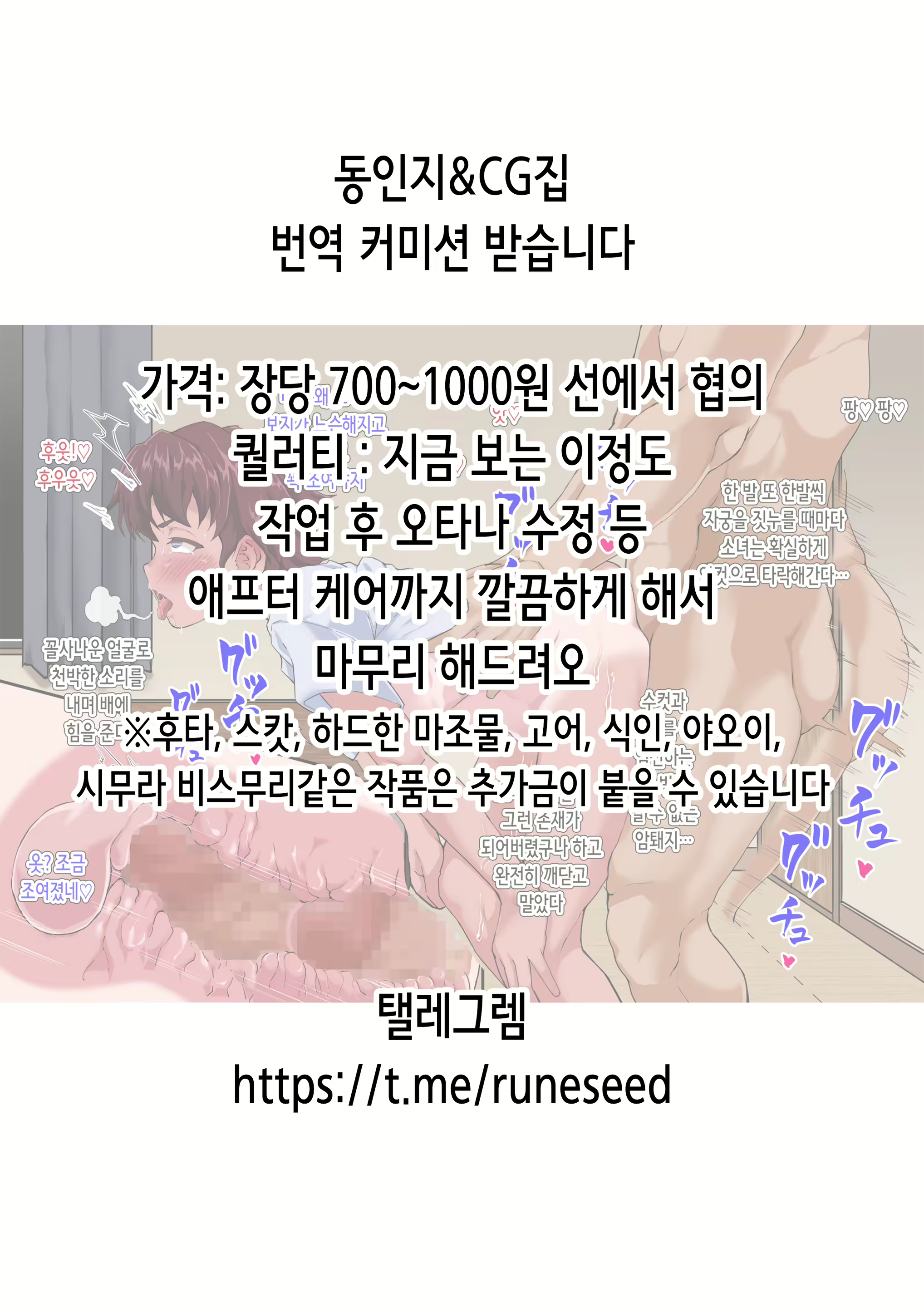 Content 2307454 - 2 페이지