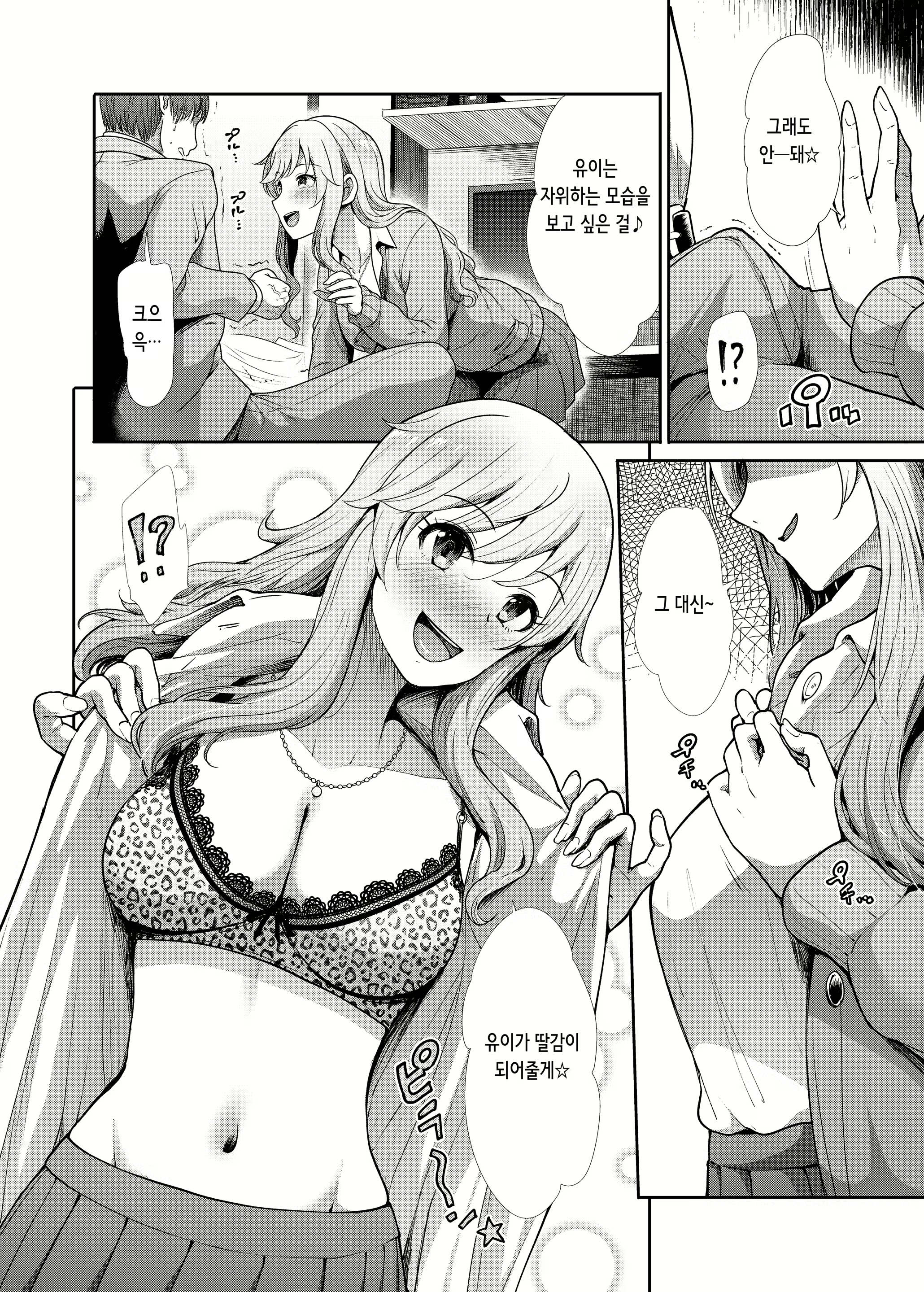 Content 2307454 - 20 페이지