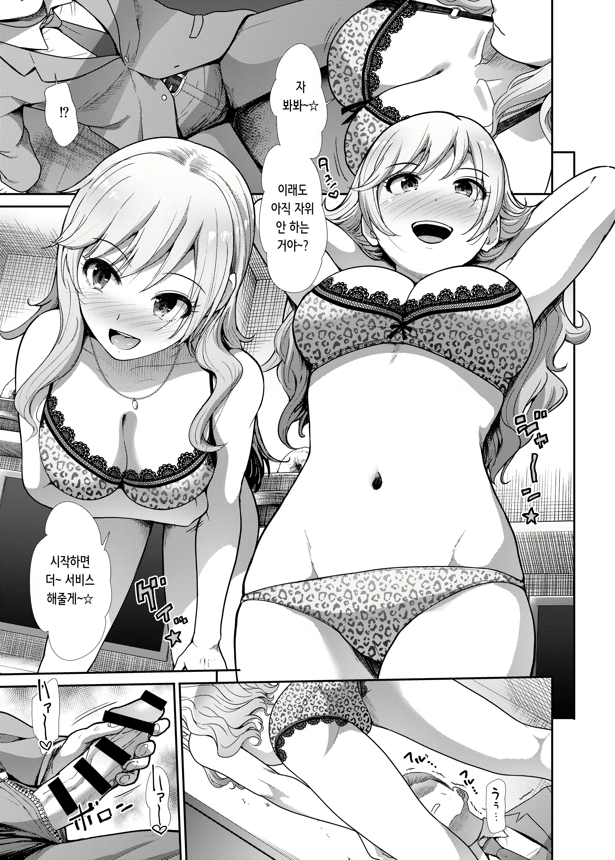 Content 2307454 - 21 페이지