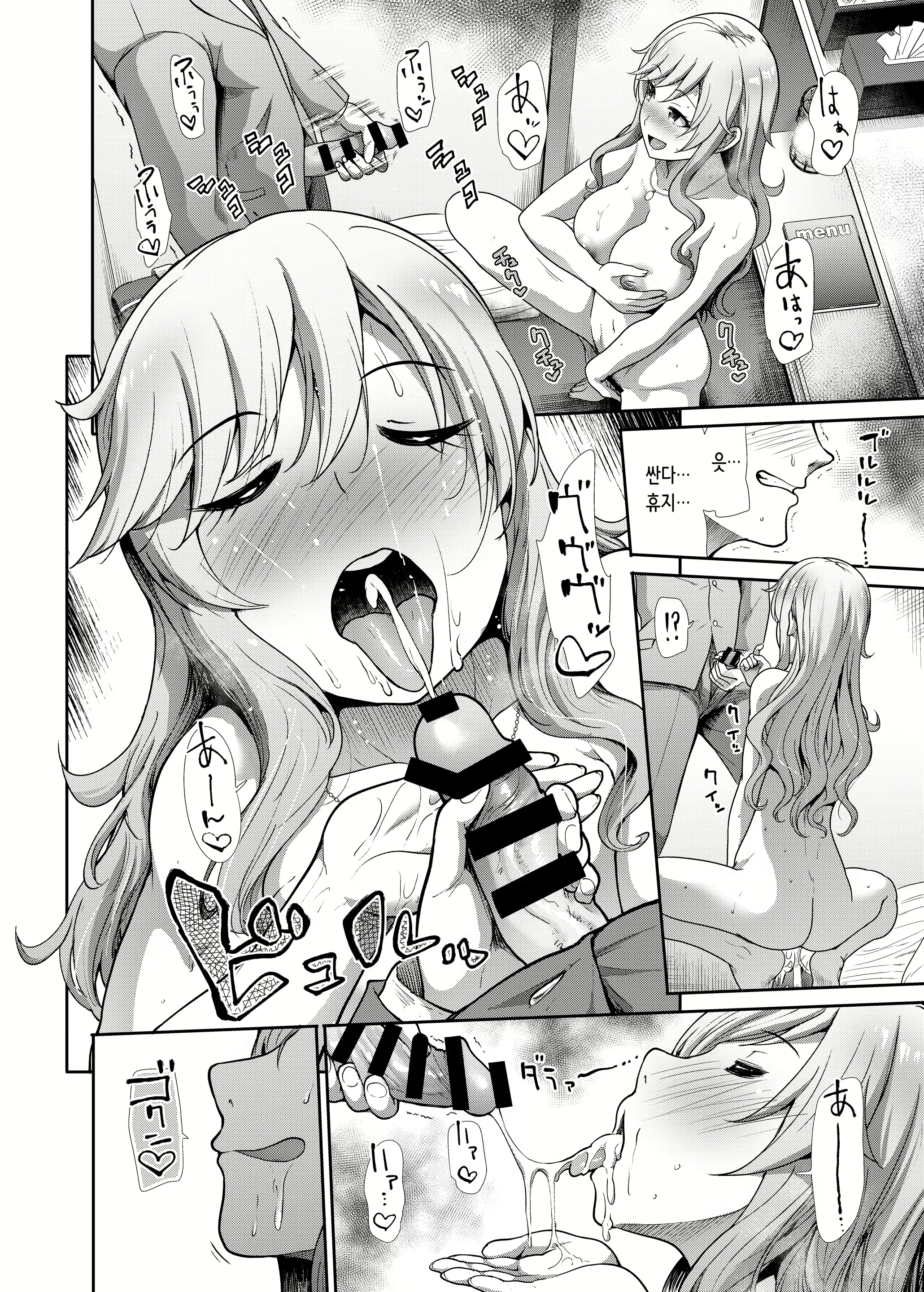 Content 2307454 - 24 페이지