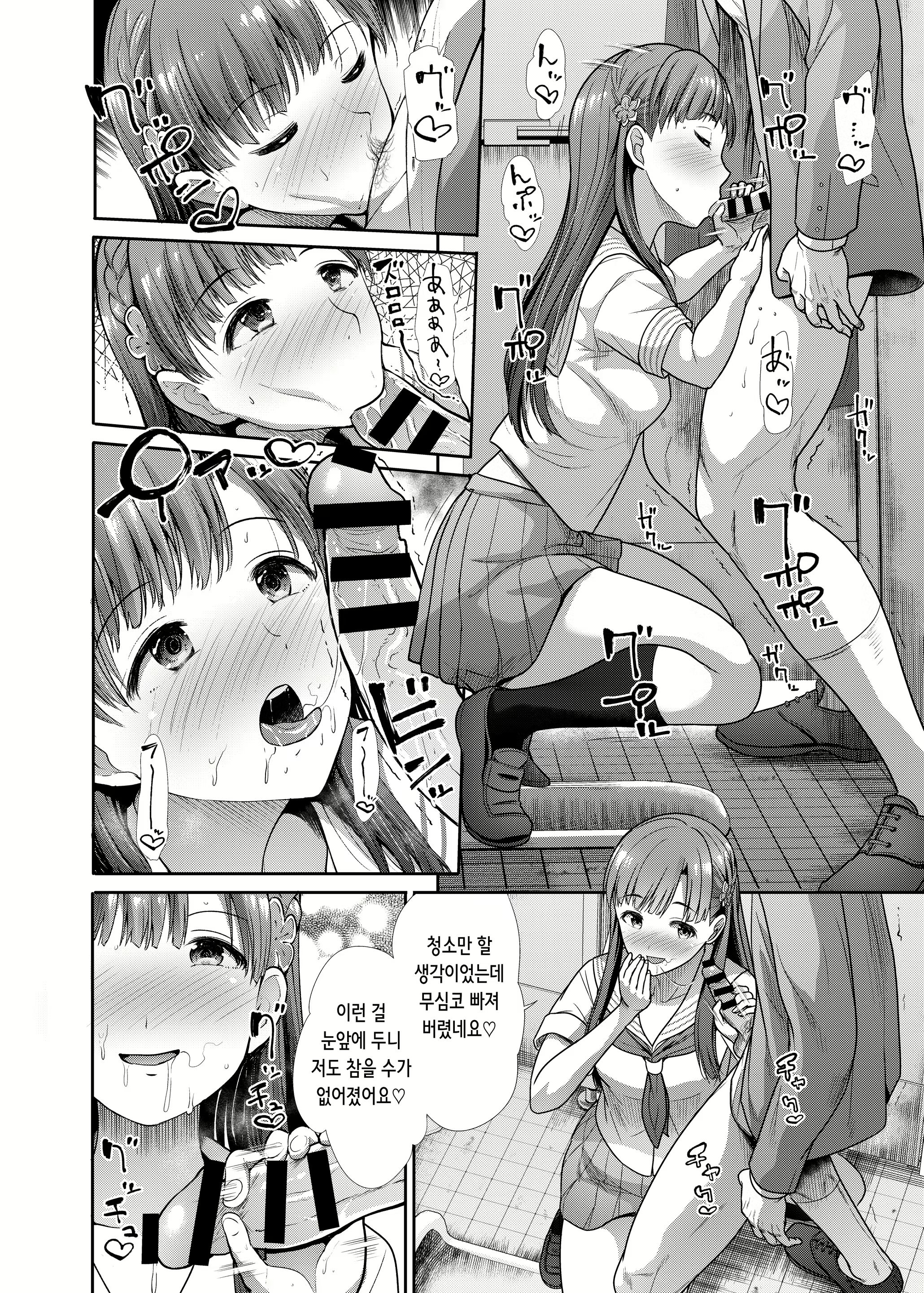 Content 2307454 - 38 페이지