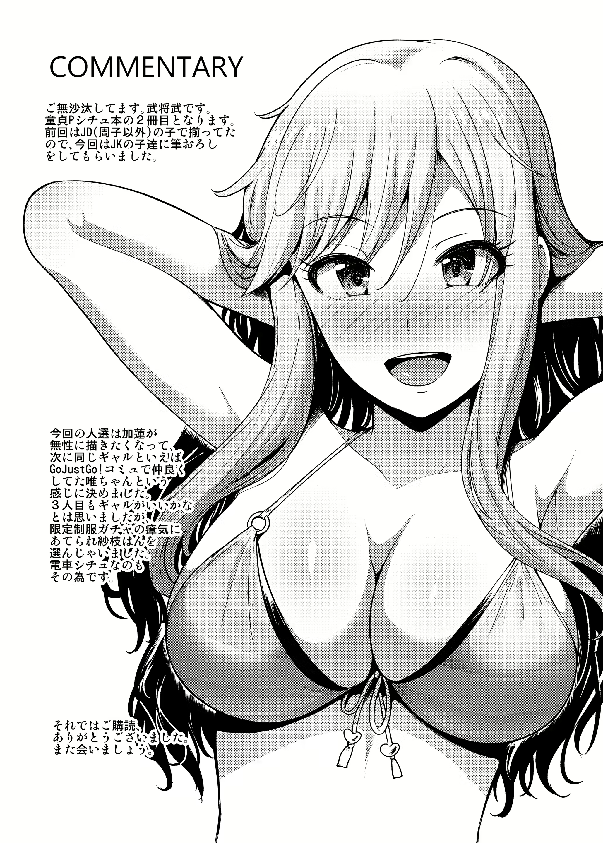 Content 2307454 - 45 페이지
