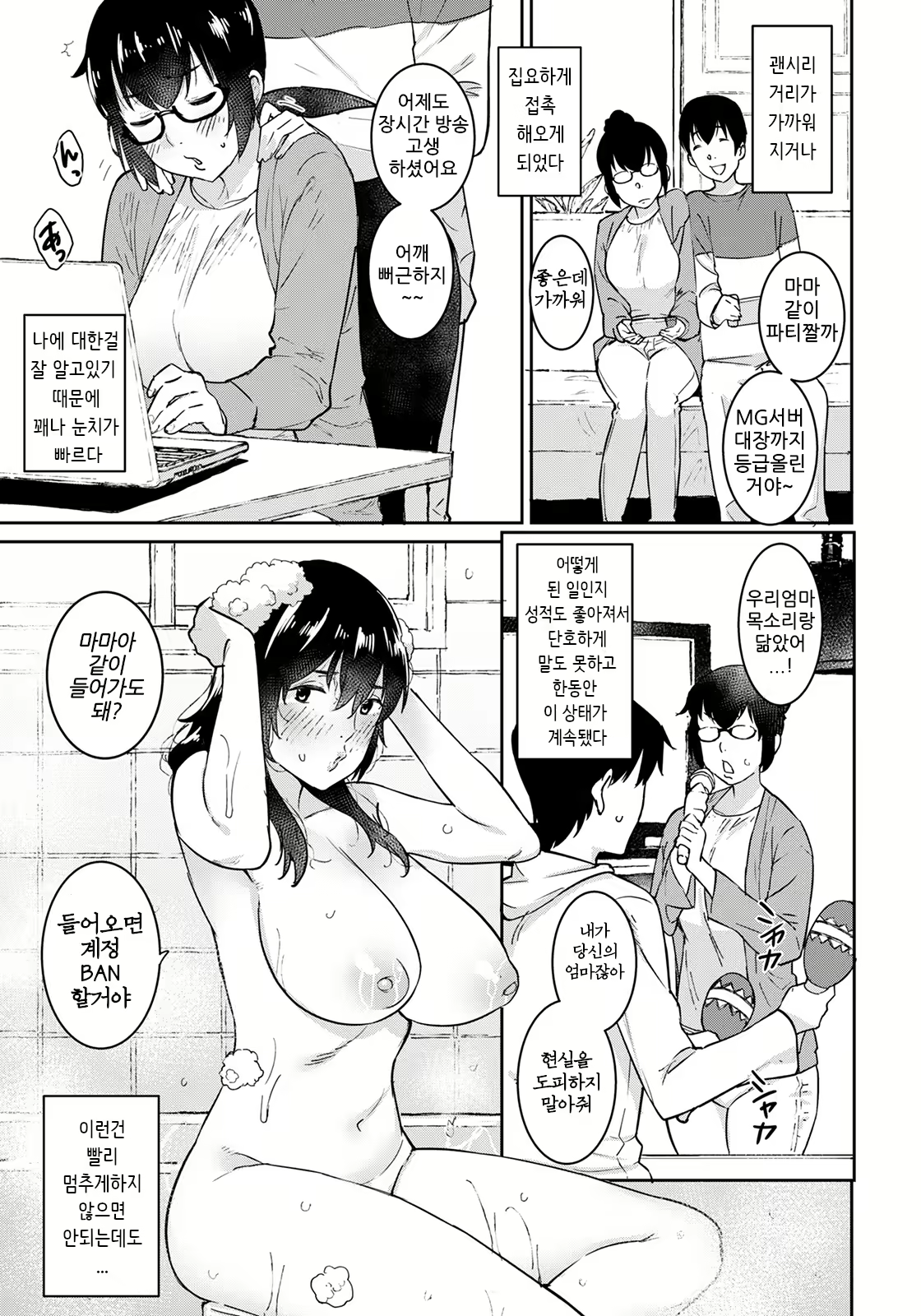 Content 2307471 - 6 페이지