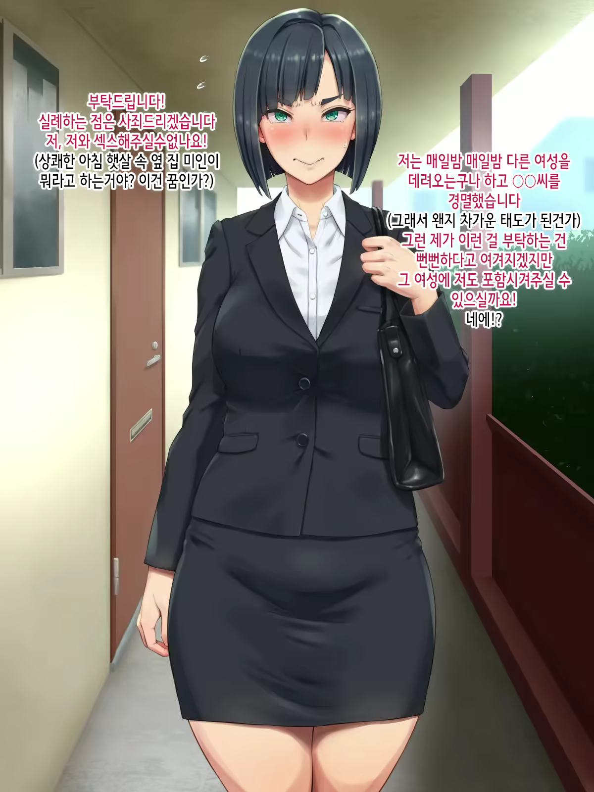 Content 2307665 - 10 페이지