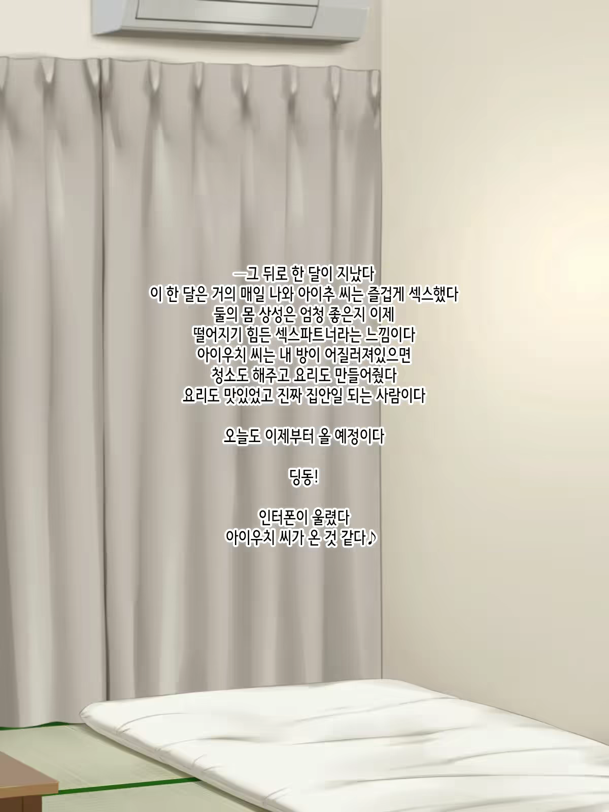 Content 2307665 - 102 페이지