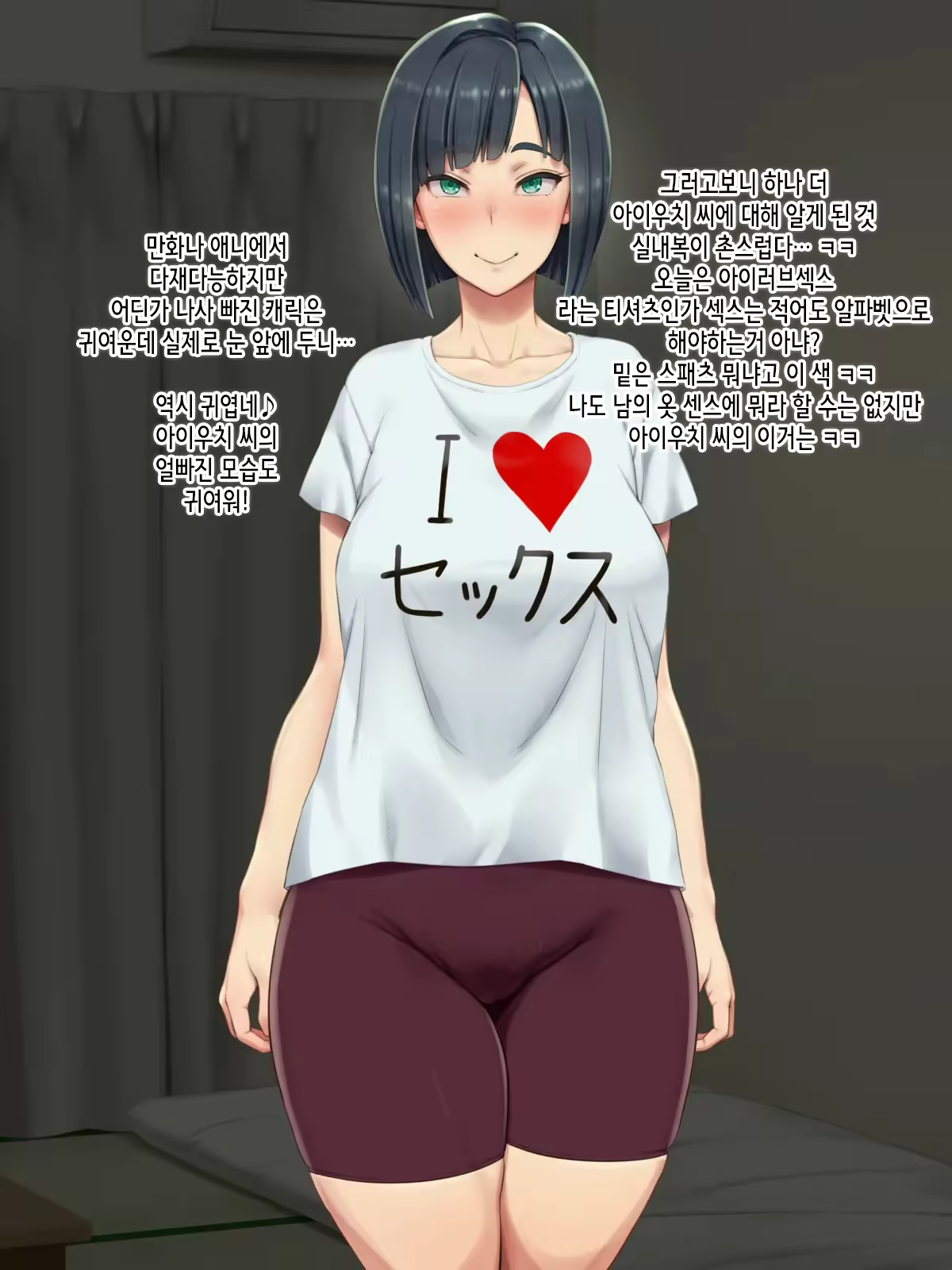Content 2307665 - 104 페이지