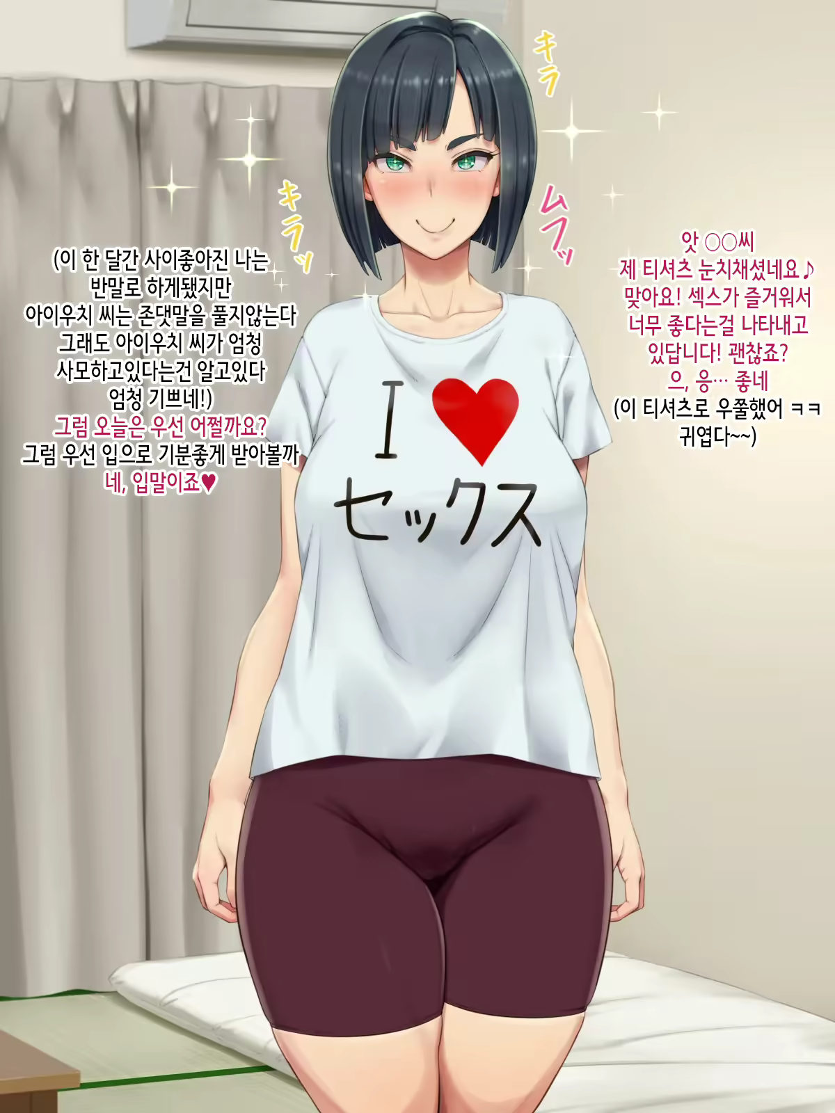 Content 2307665 - 105 페이지