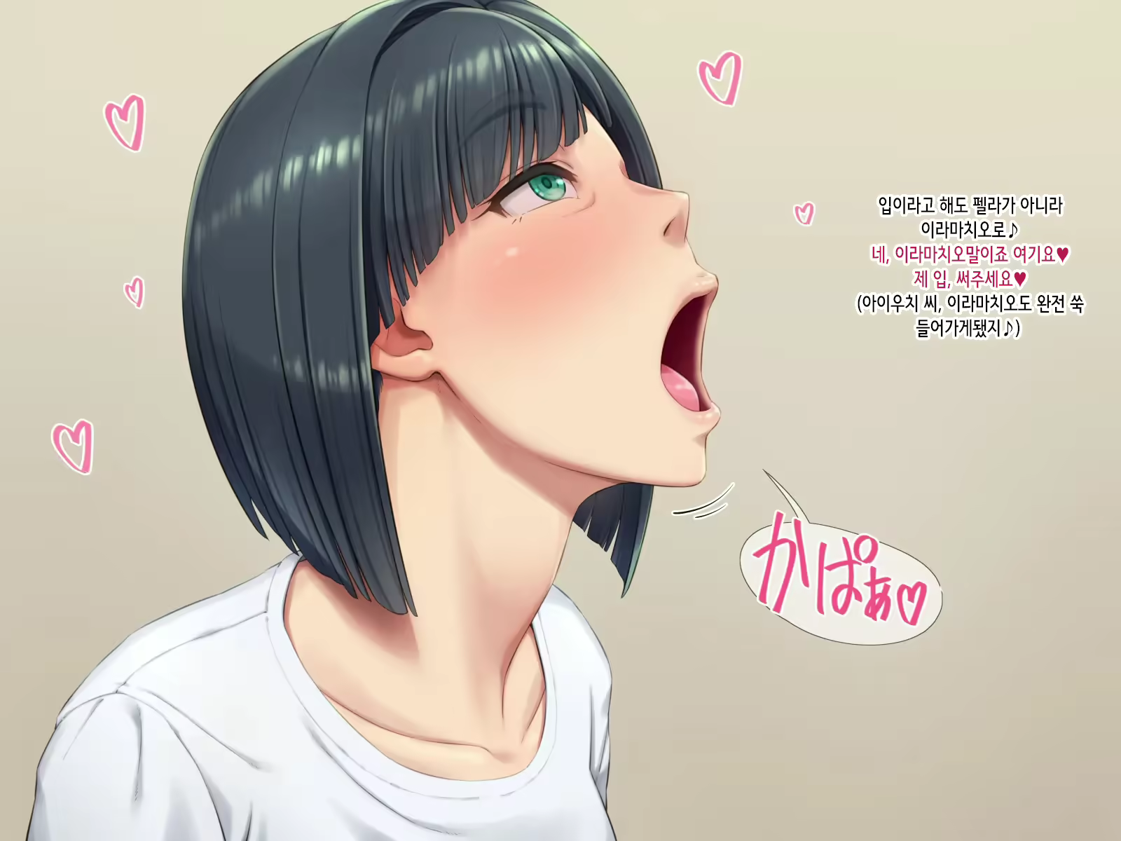 Content 2307665 - 106 페이지