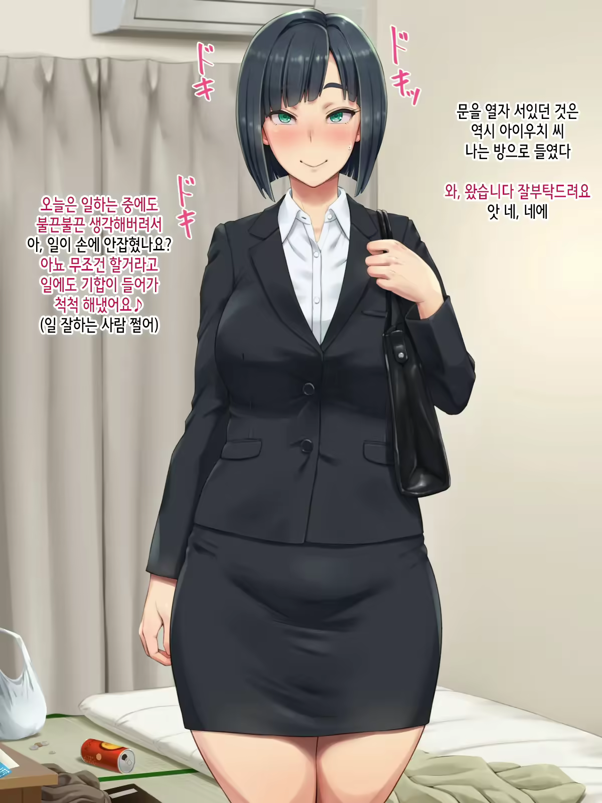 Content 2307665 - 13 페이지