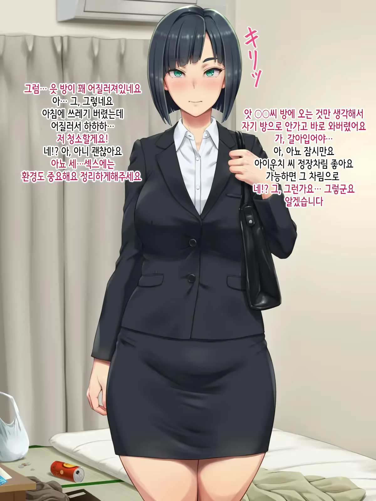 Content 2307665 - 14 페이지