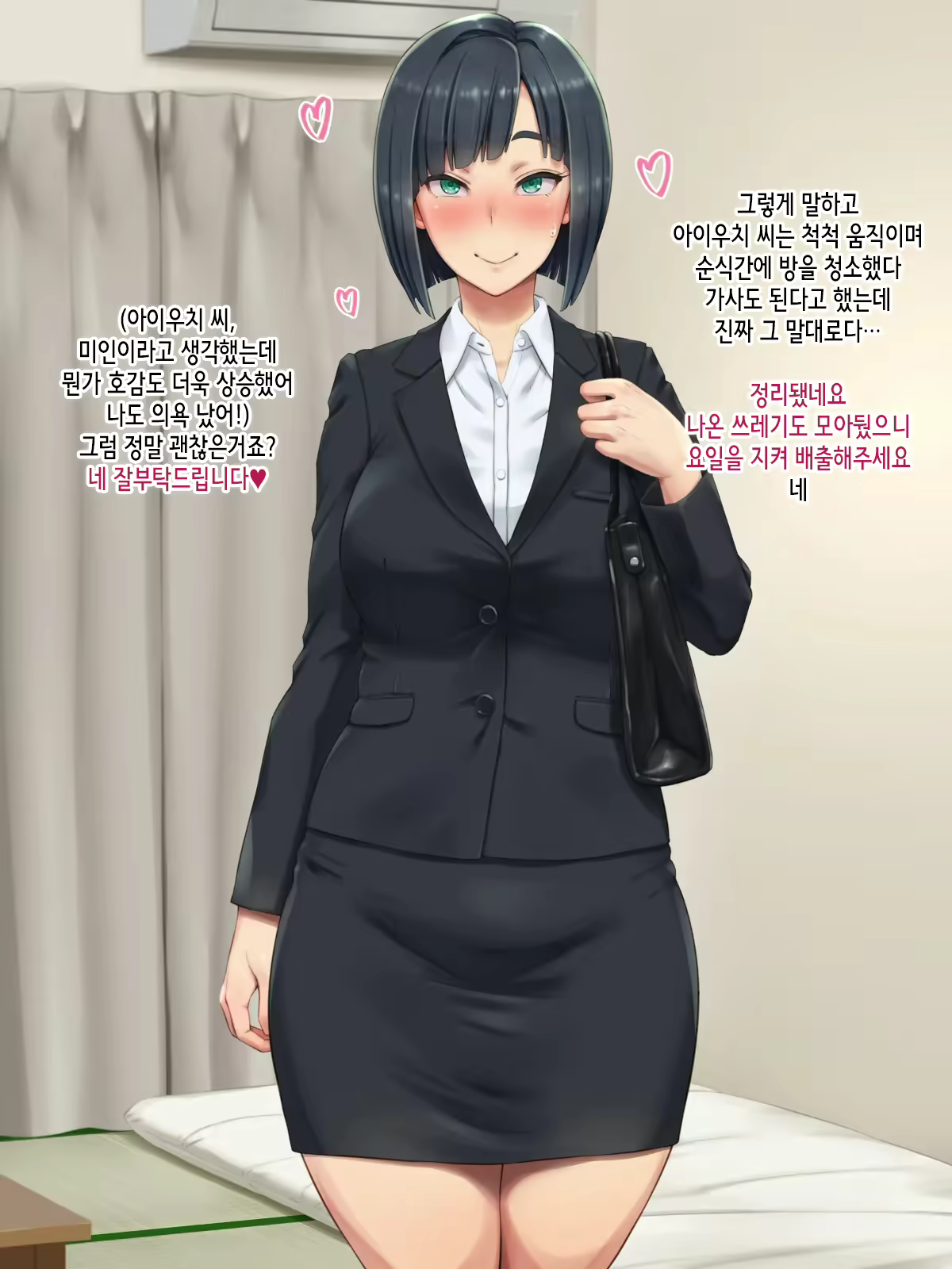 Content 2307665 - 15 페이지