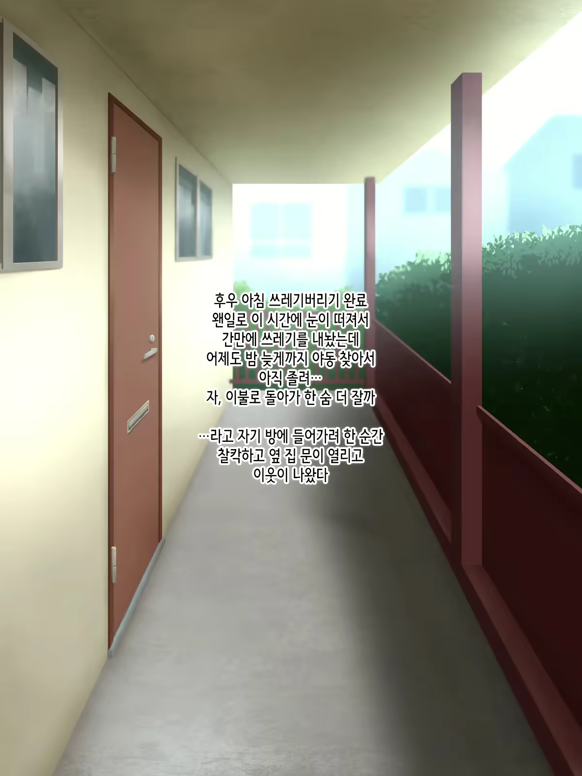 Content 2307665 - 3 페이지