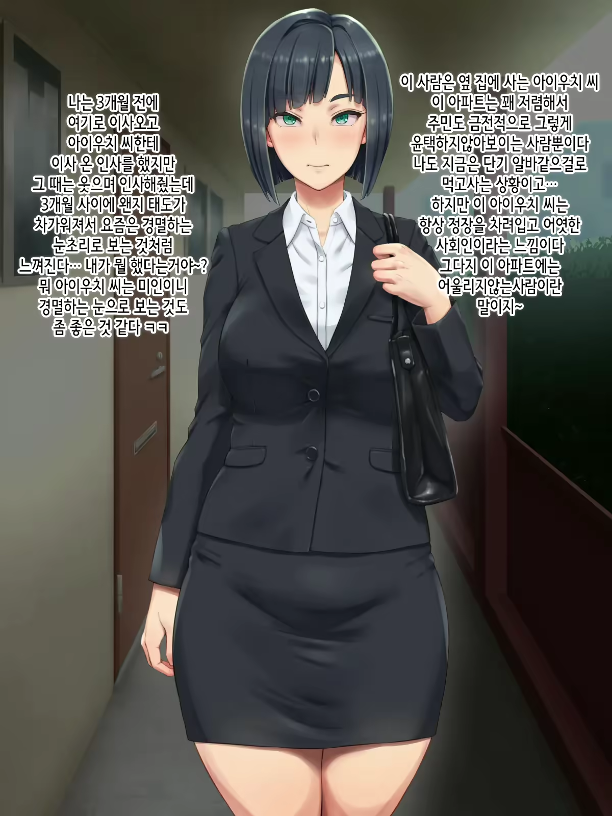 Content 2307665 - 5 페이지