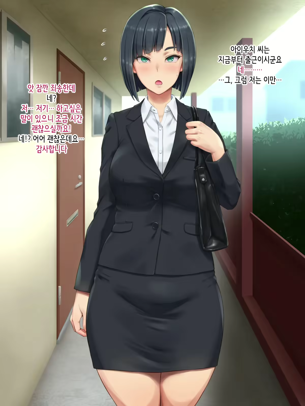 Content 2307665 - 6 페이지