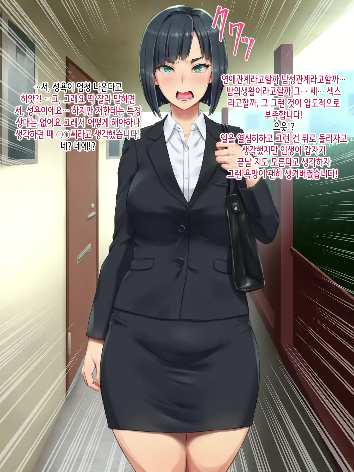Content 2307665 - 8 페이지