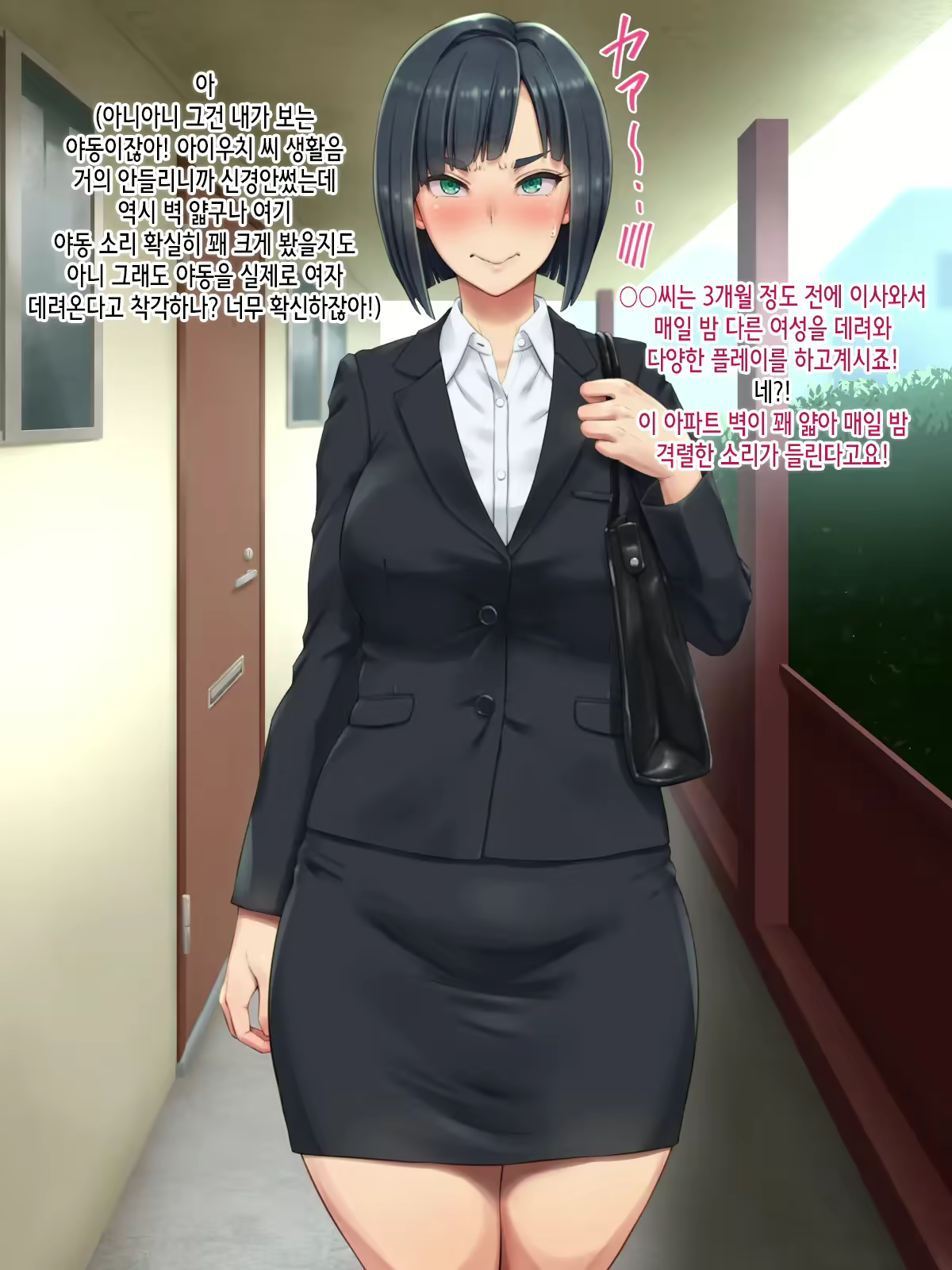 Content 2307665 - 9 페이지