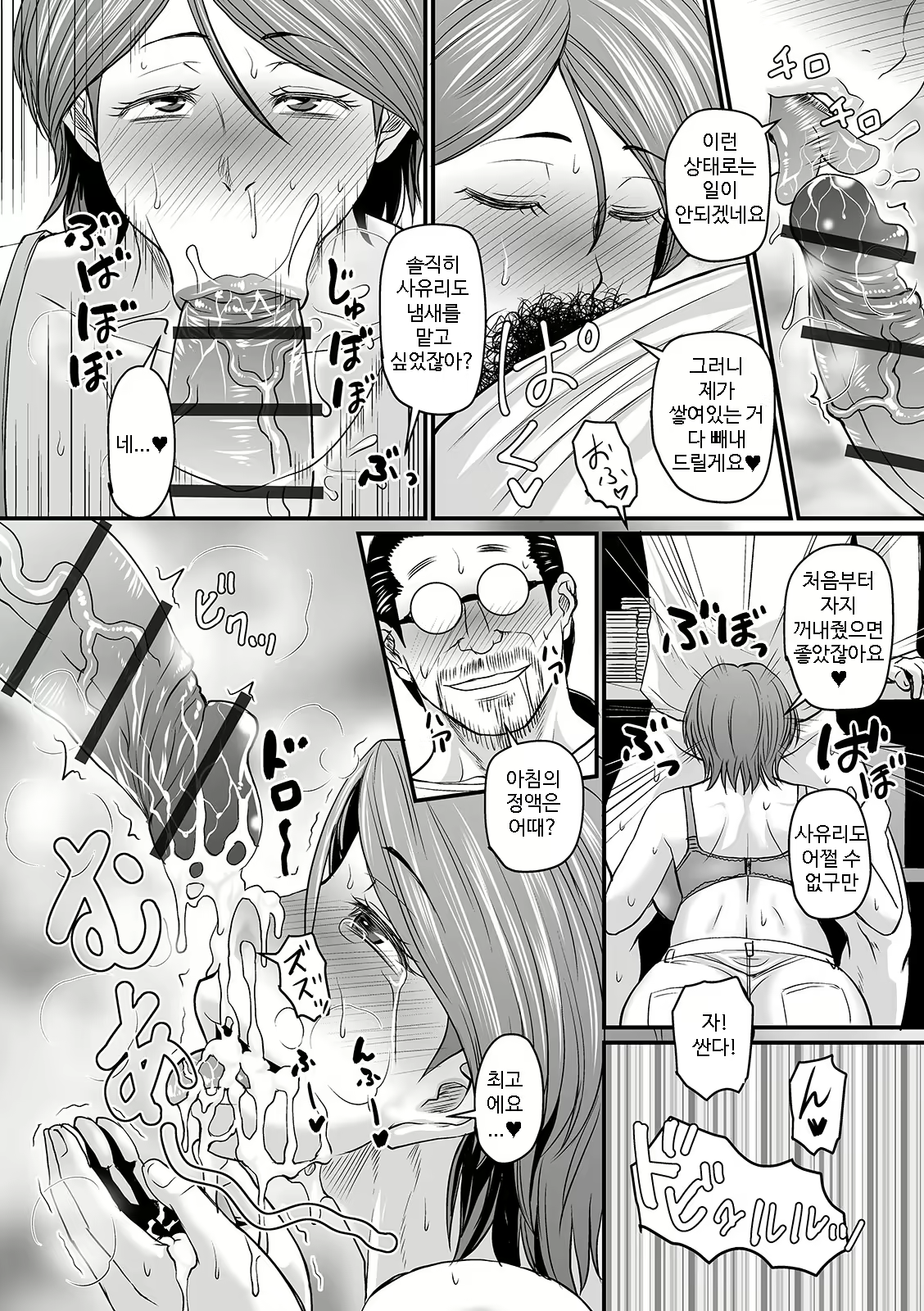 Content 2307852 - 4 페이지