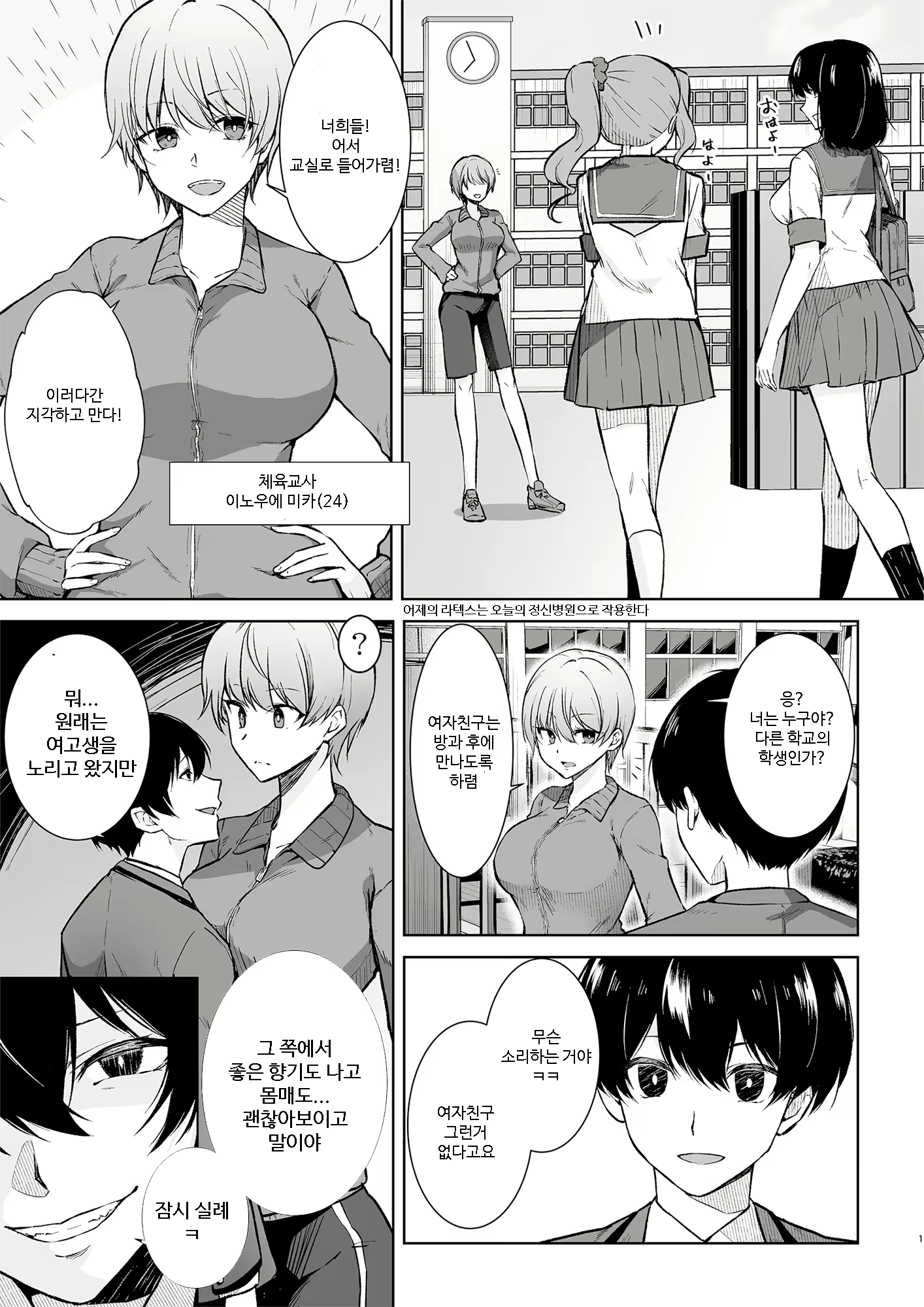 Content 2308035 - 1 페이지