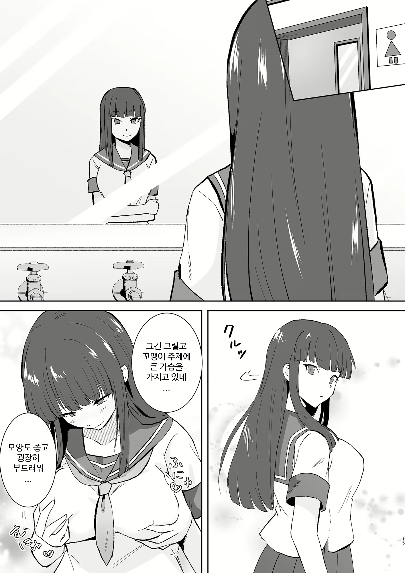 Content 2308035 - 15 페이지