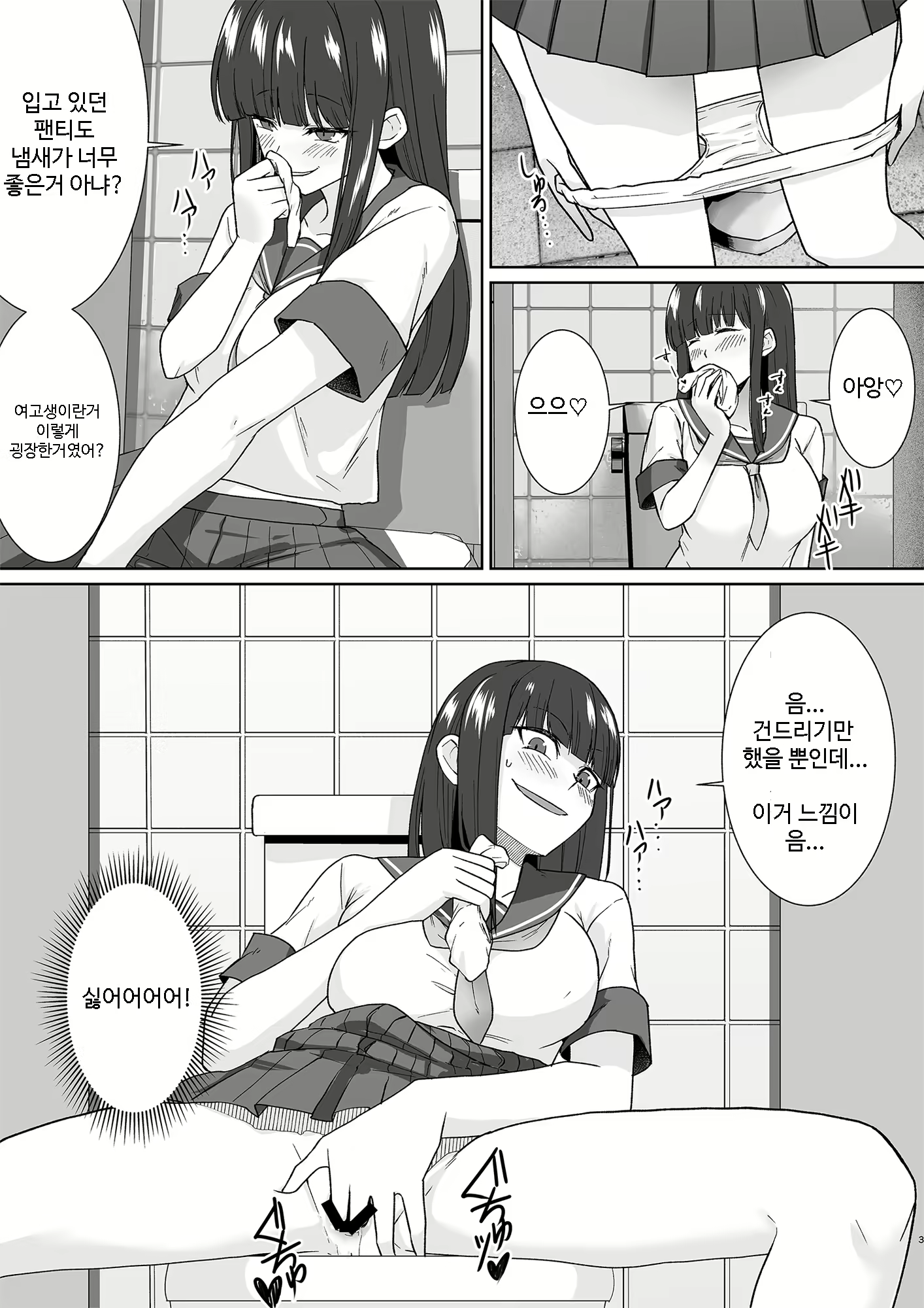 Content 2308035 - 18 페이지