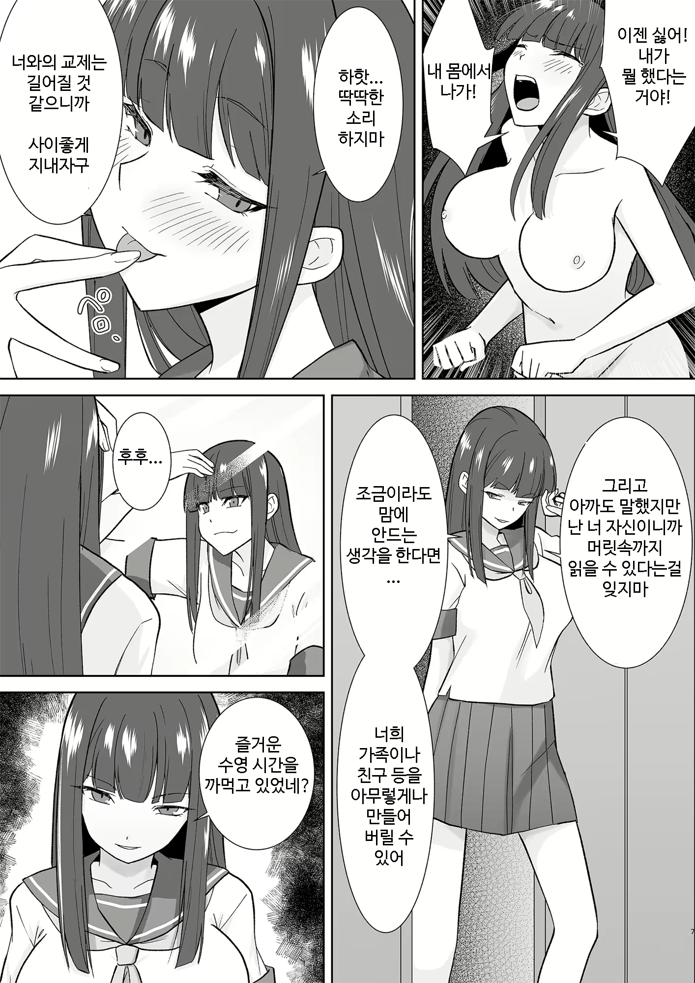 Content 2308035 - 22 페이지