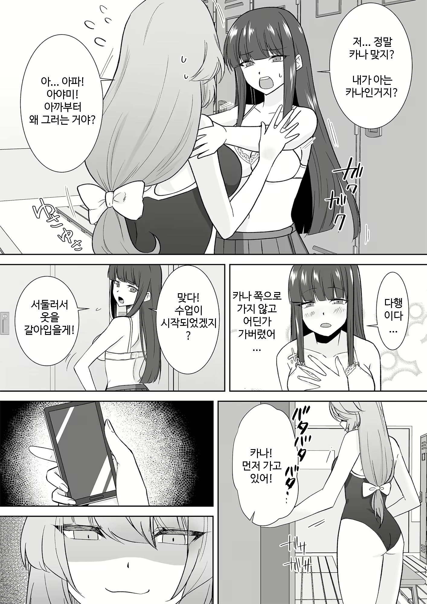 Content 2308035 - 26 페이지