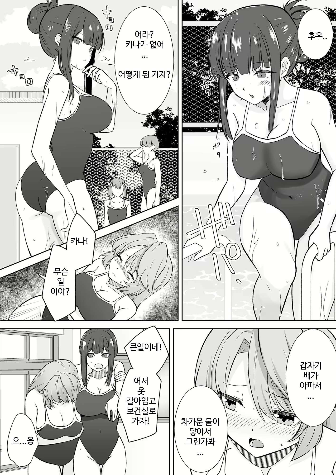 Content 2308035 - 27 페이지