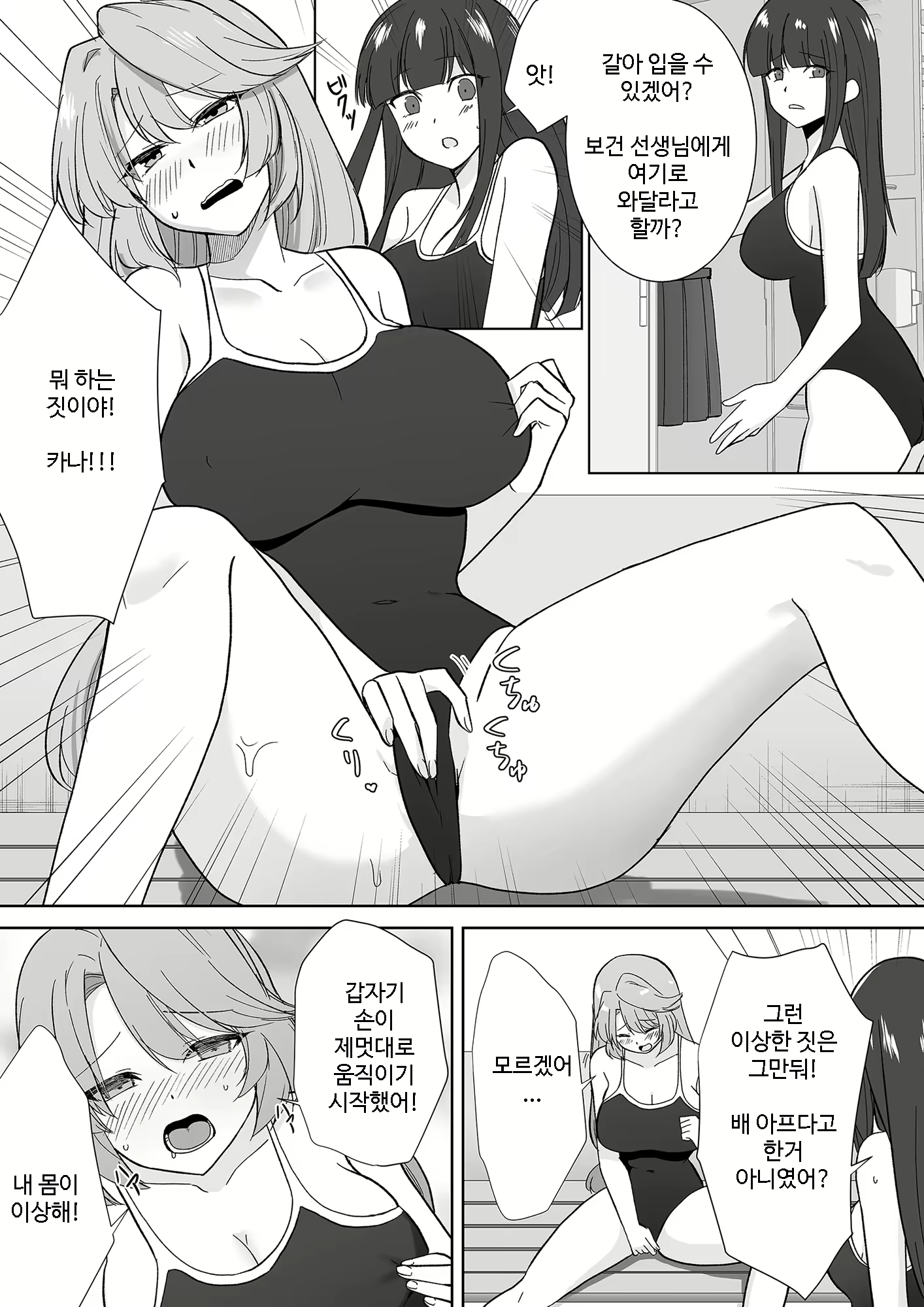 Content 2308035 - 29 페이지