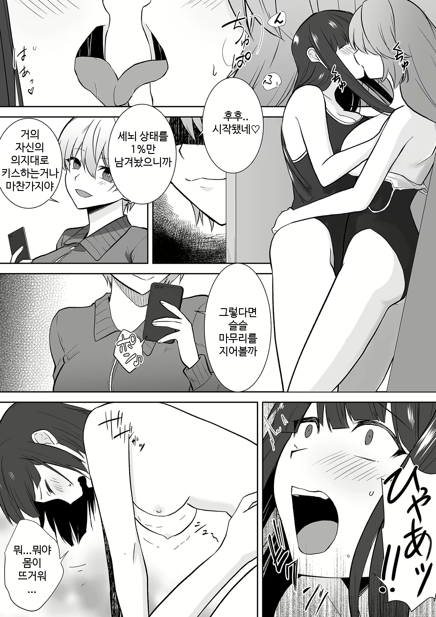 Content 2308035 - 32 페이지
