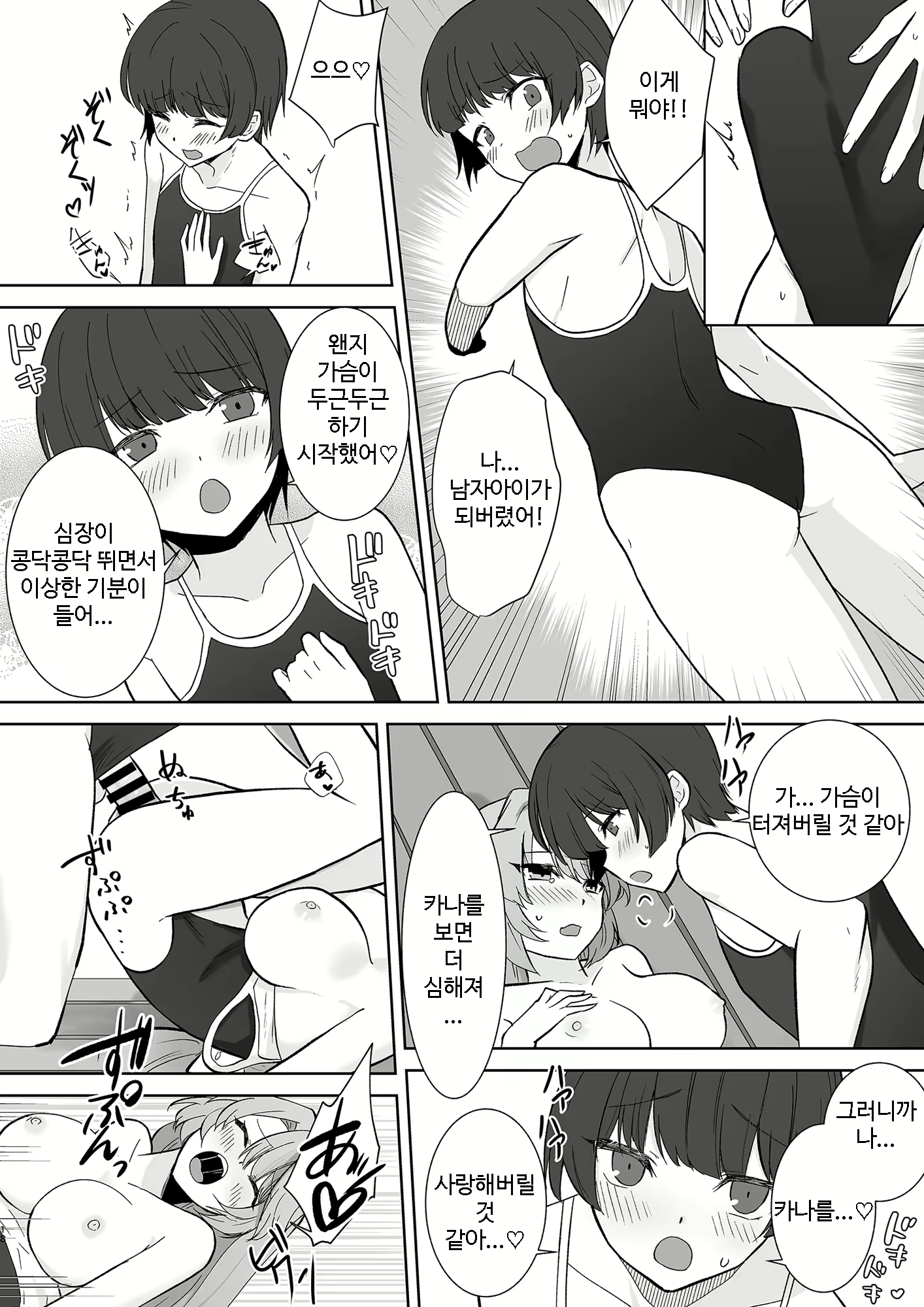 Content 2308035 - 33 페이지