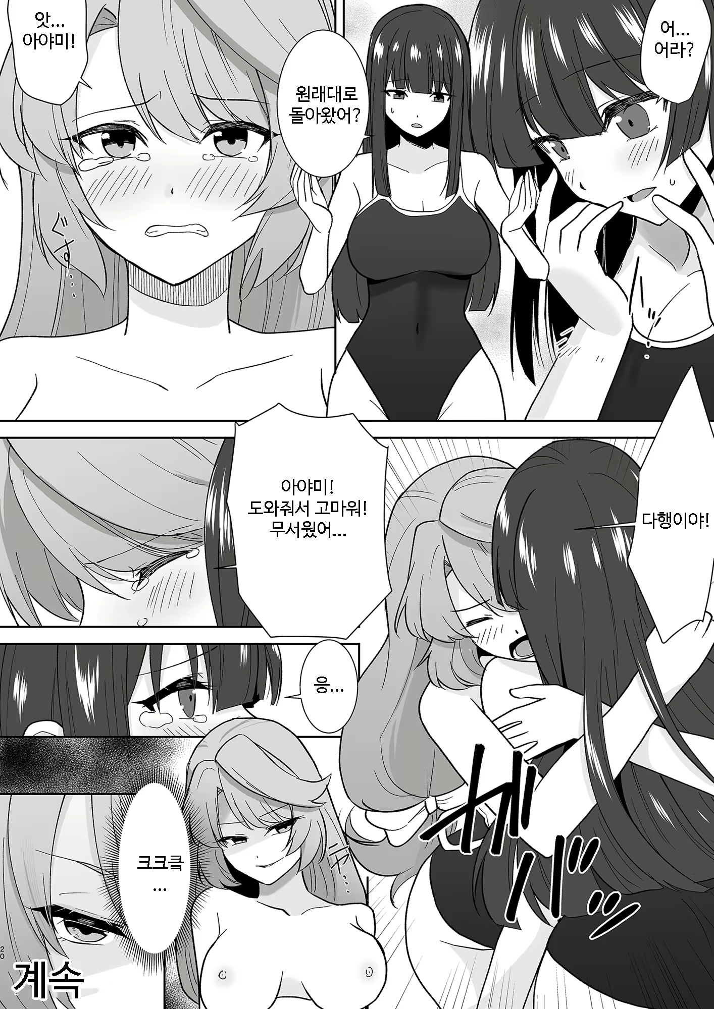 Content 2308035 - 35 페이지