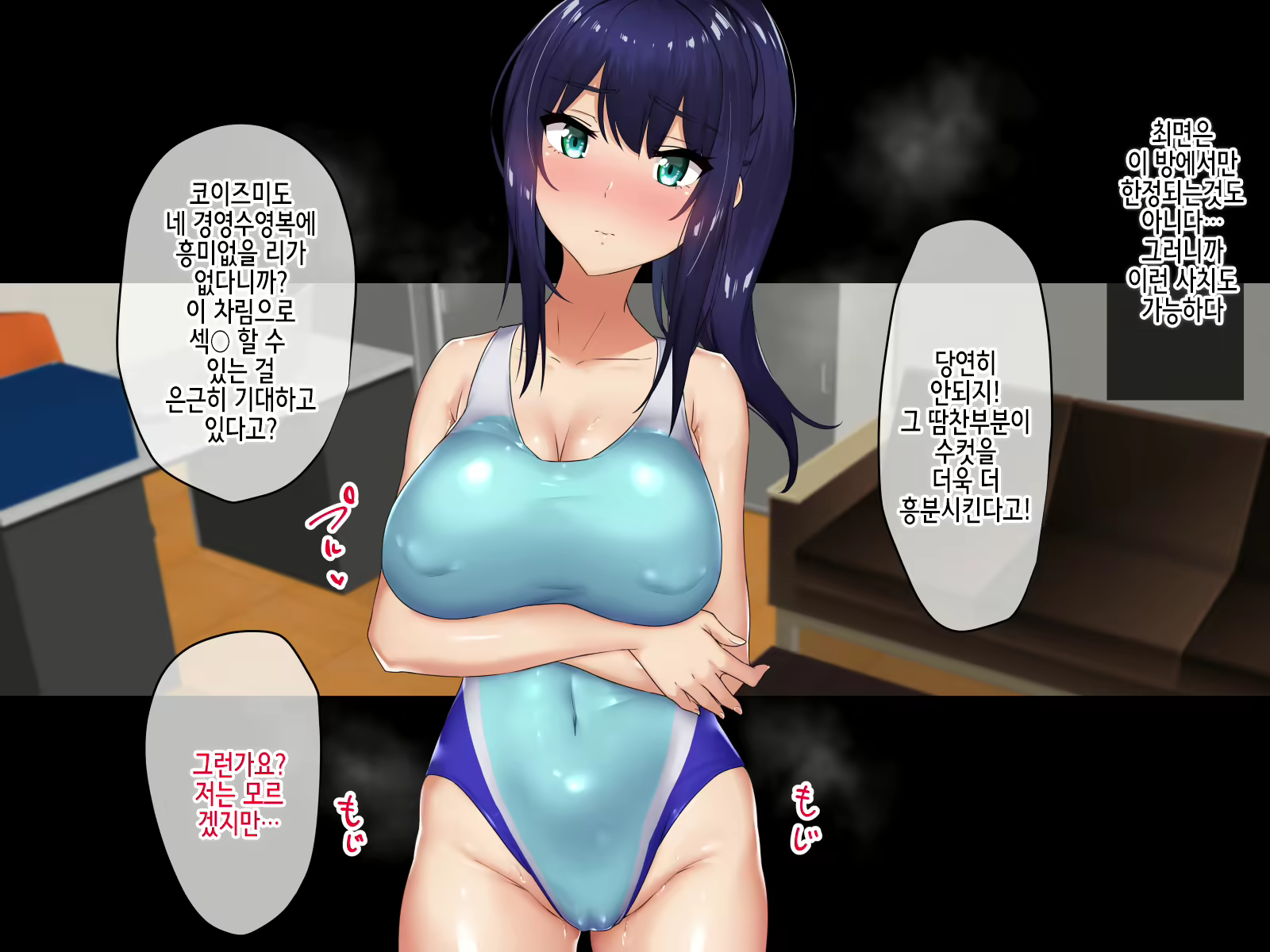 Content 2308046 - 138 페이지