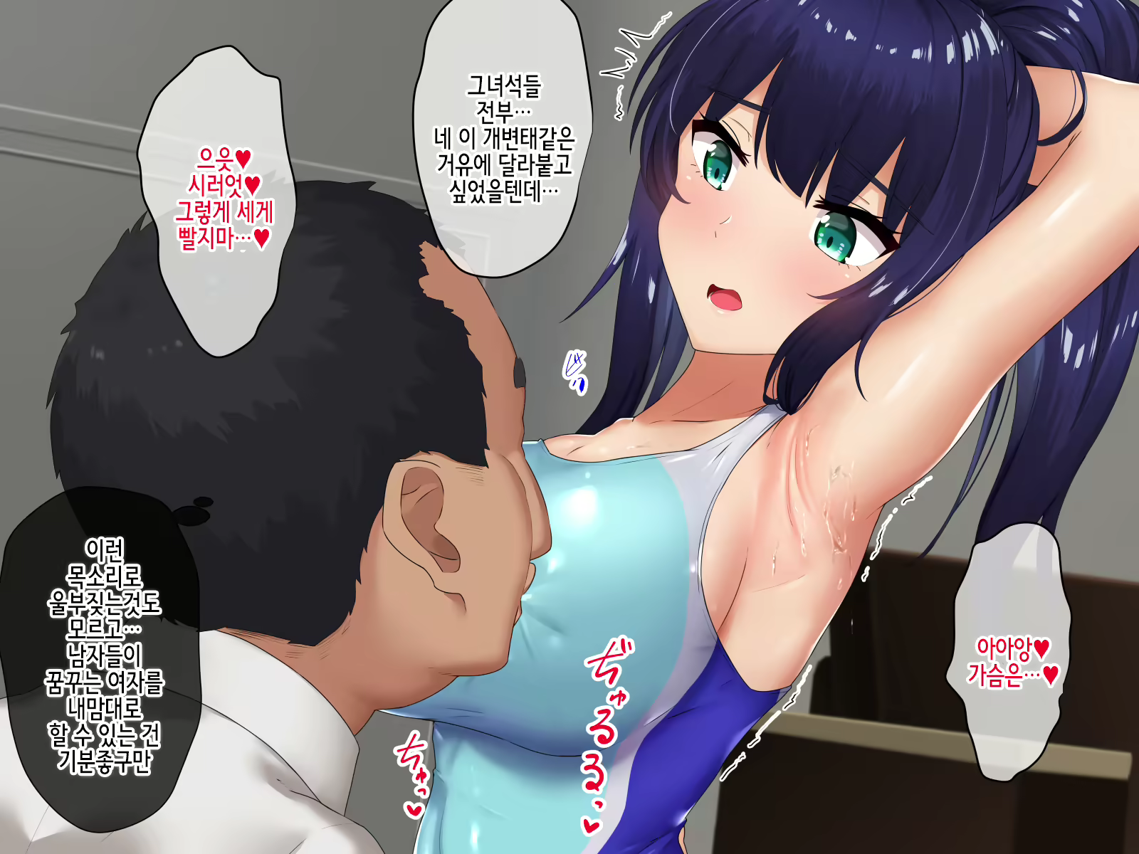 Content 2308046 - 146 페이지