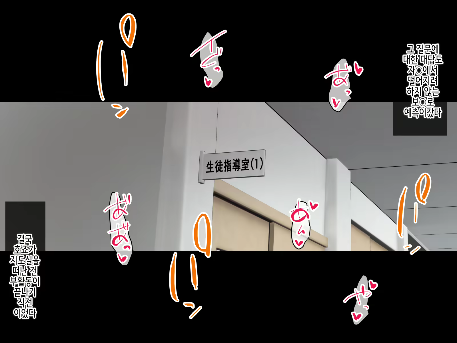 Content 2308046 - 176 페이지