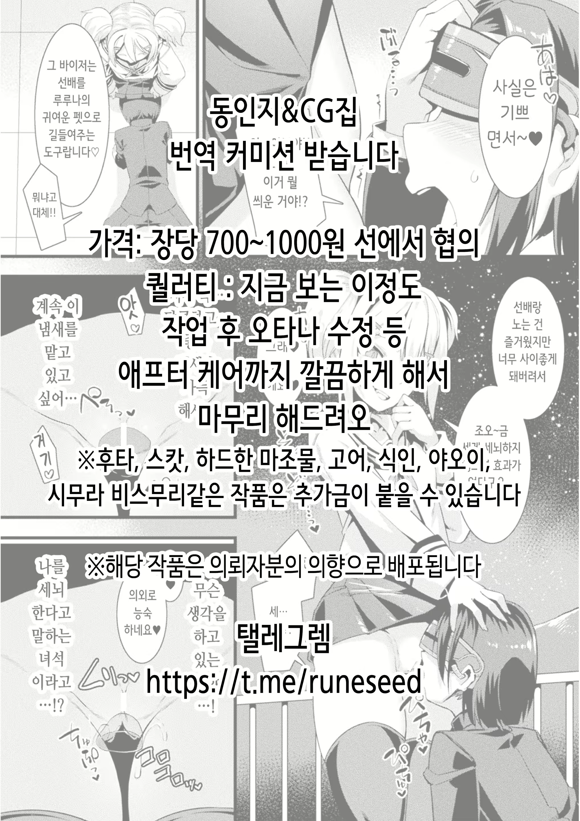 Content 2308046 - 2 페이지