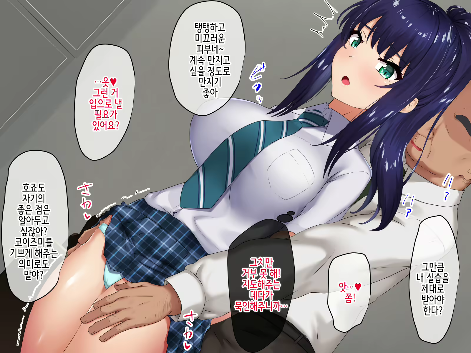 Content 2308046 - 38 페이지
