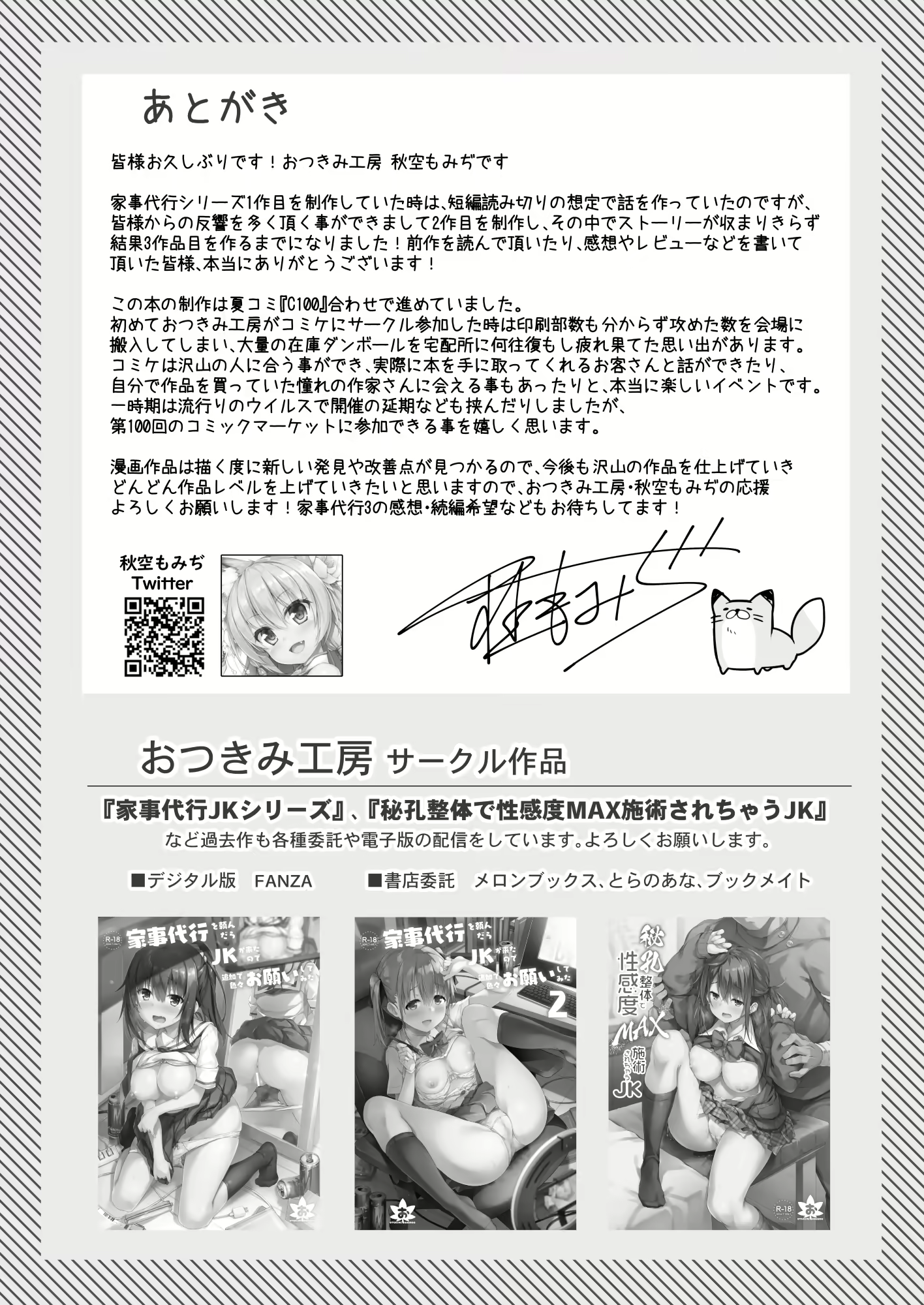 Content 2308155 - 44 페이지