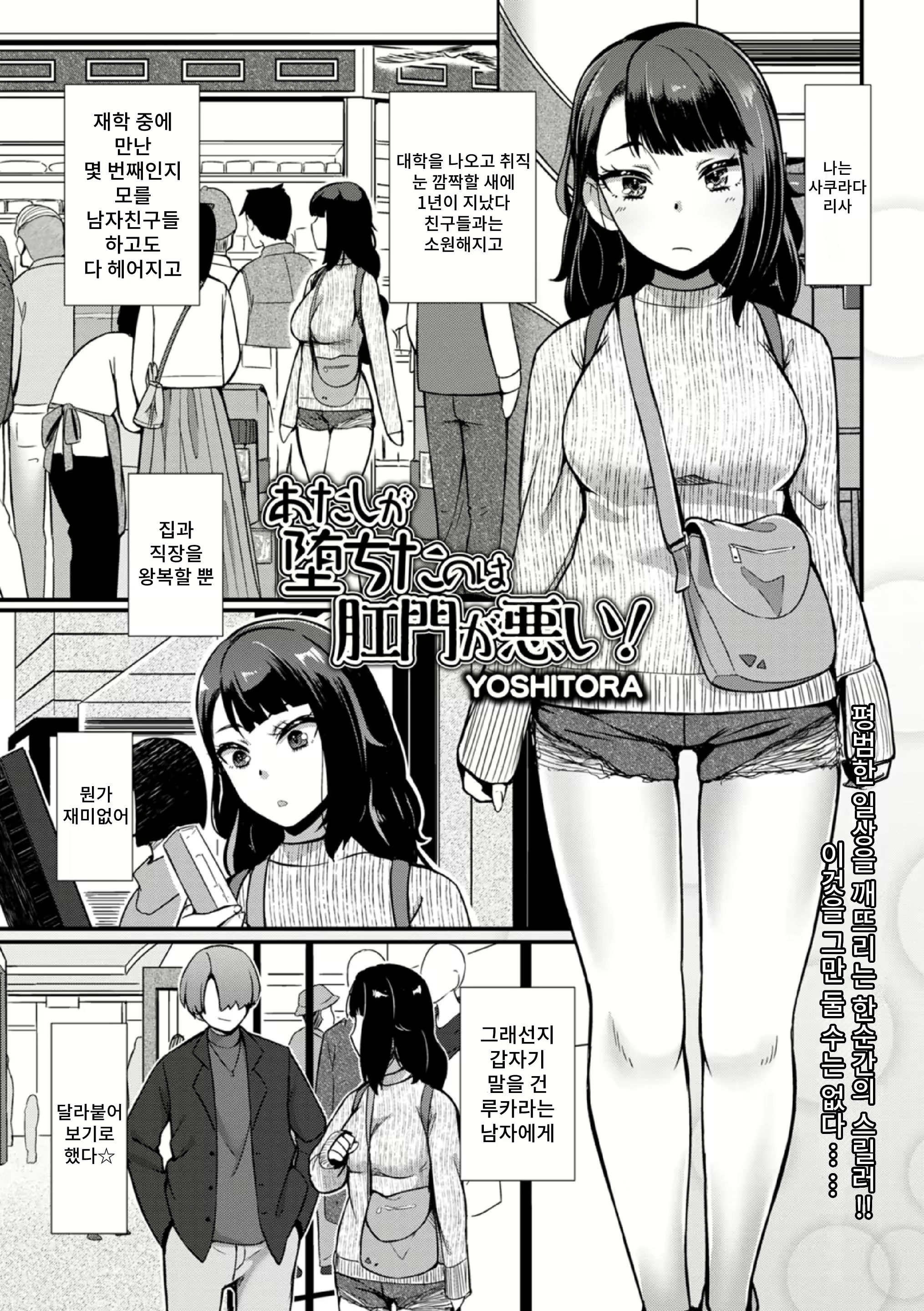 Content 2308271 - 1 페이지