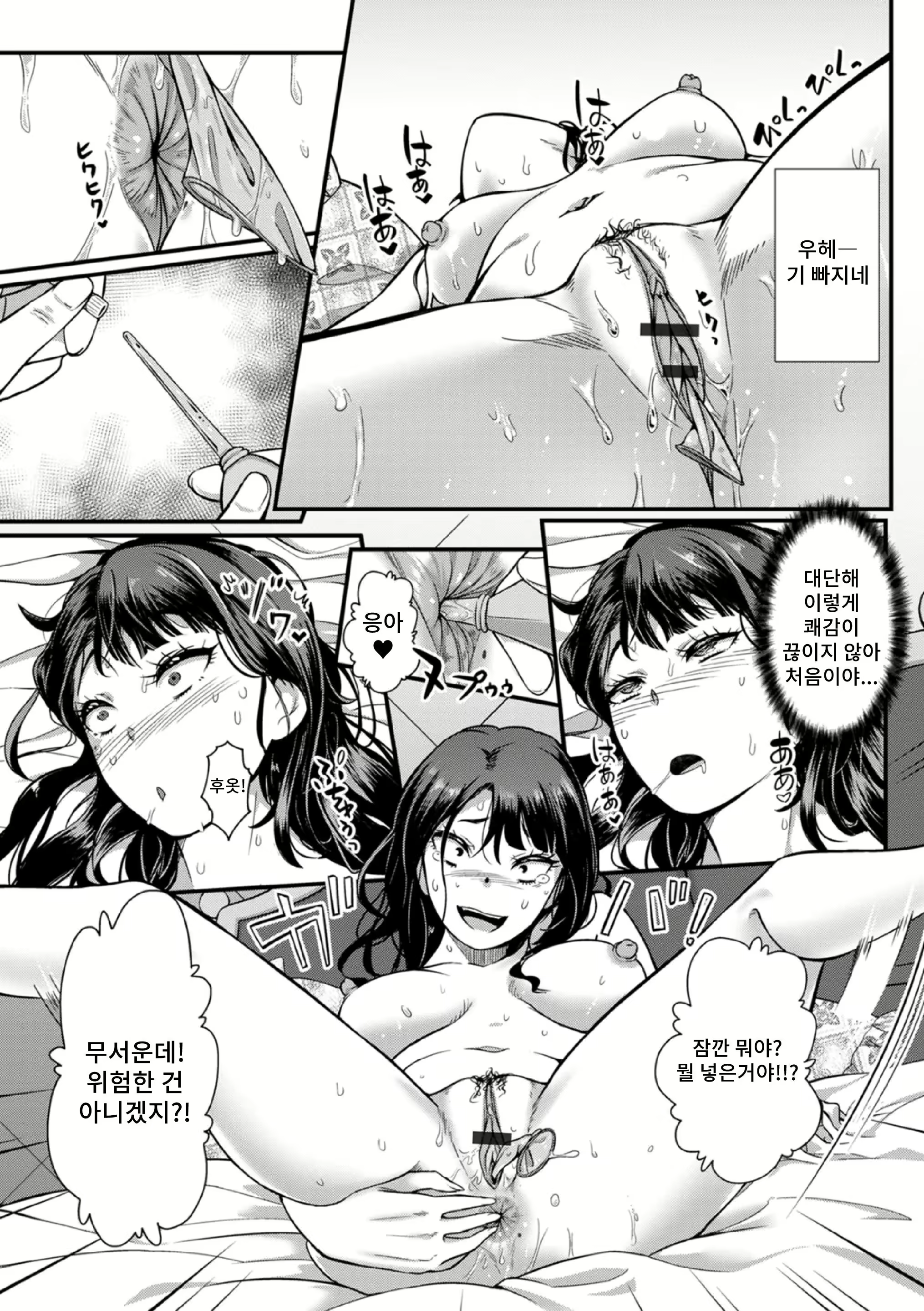 Content 2308271 - 3 페이지