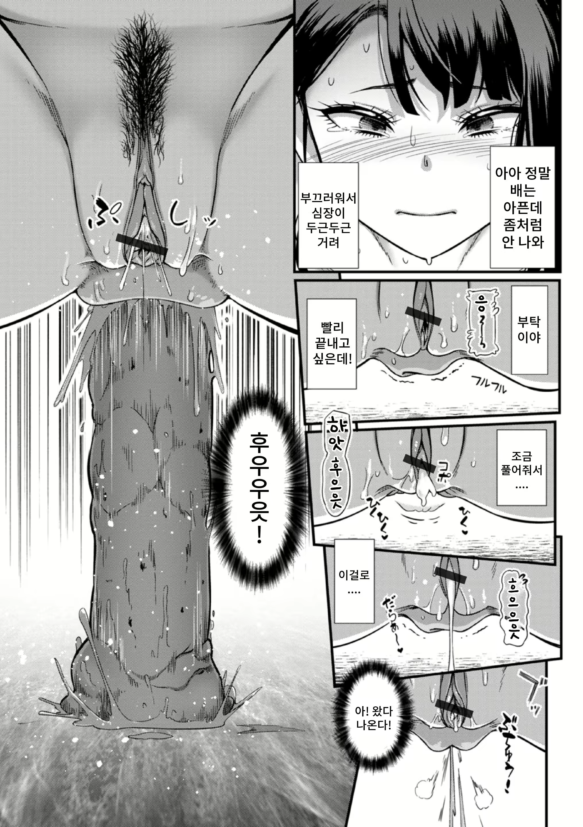Content 2308271 - 7 페이지